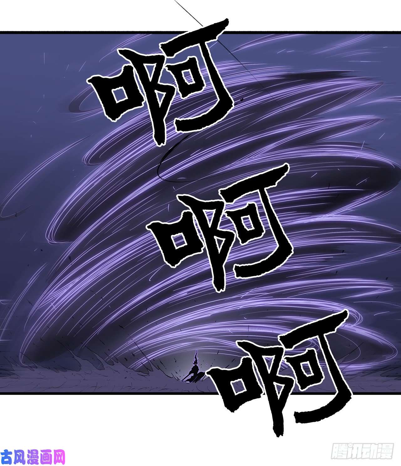 北剑江湖24.秋风扫落叶