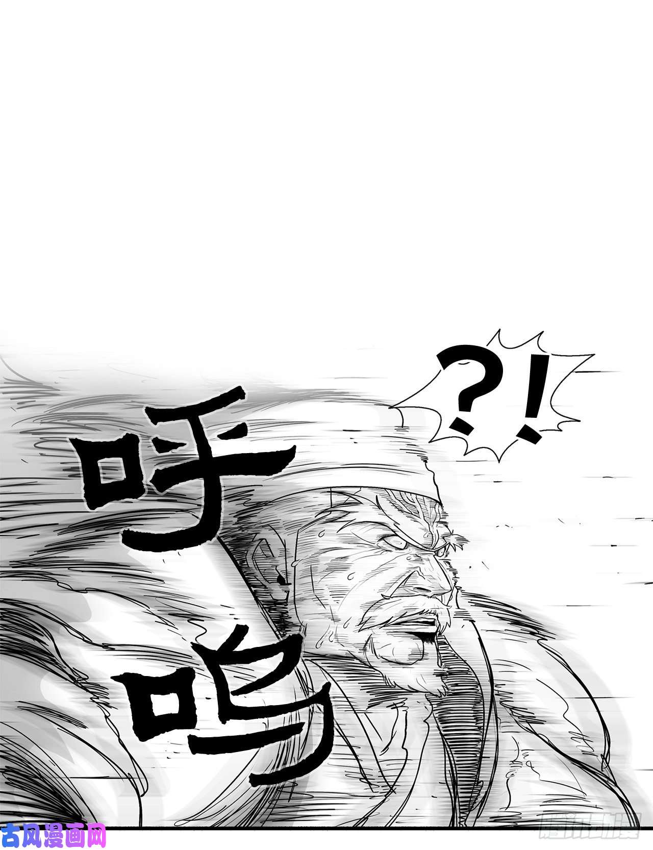 北剑江湖24.秋风扫落叶