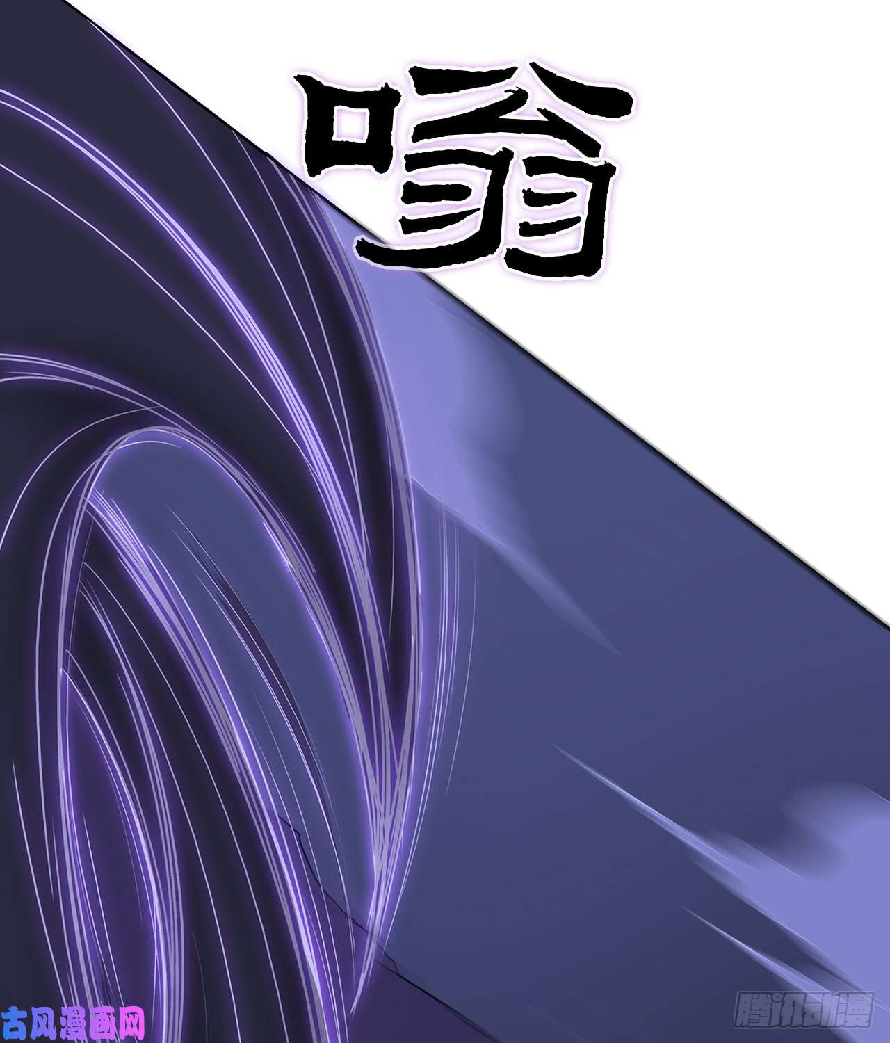 北剑江湖25.真相大白