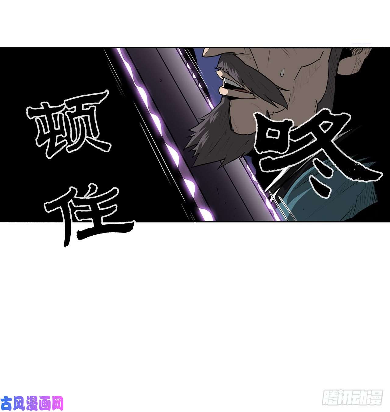 北剑江湖25.真相大白