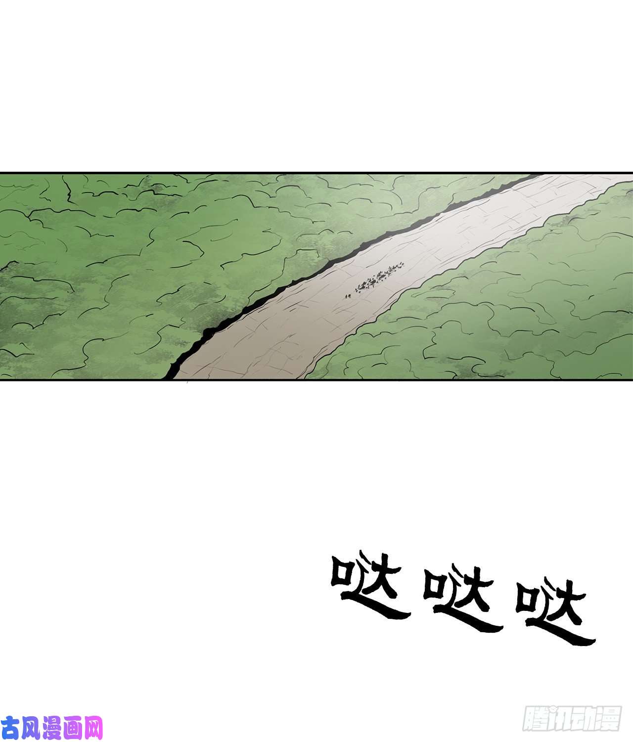 北剑江湖25.真相大白