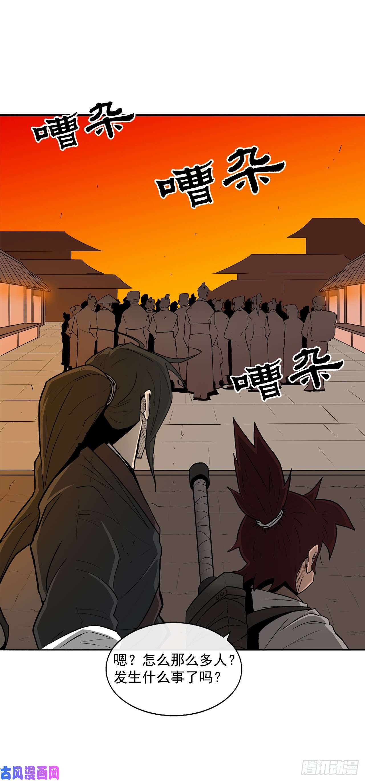北剑江湖26.赤牙