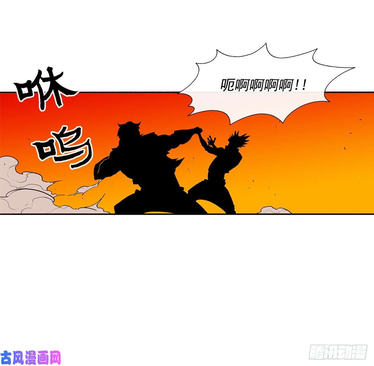 北剑江湖26.赤牙