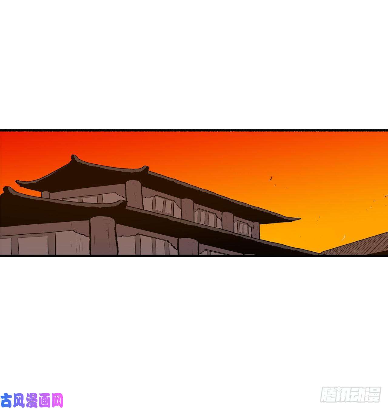 北剑江湖26.赤牙