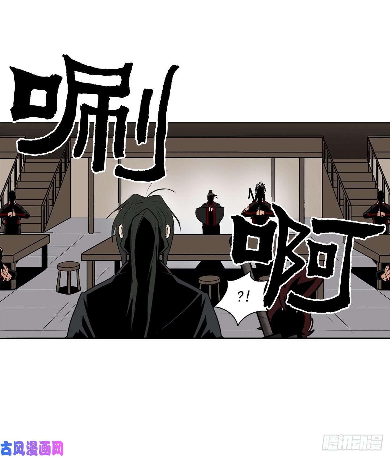 北剑江湖26.赤牙
