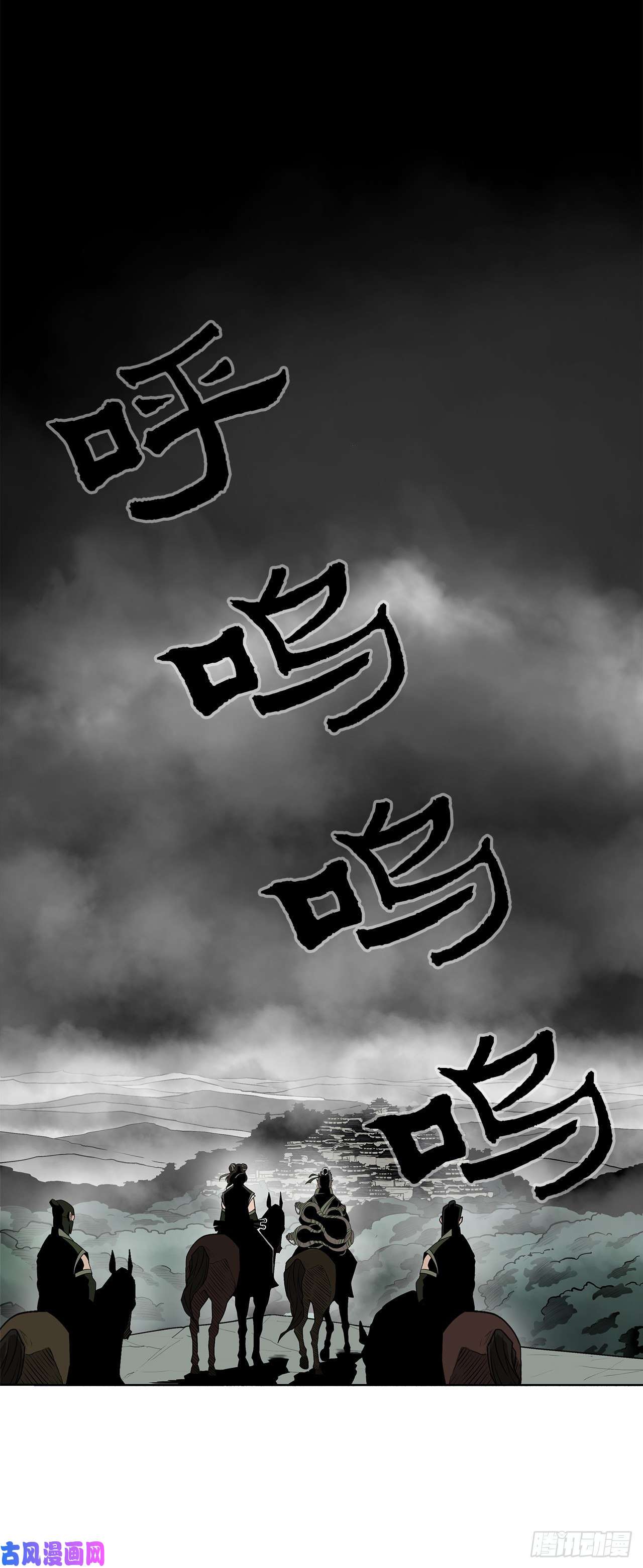 北剑江湖29.唐门遇袭