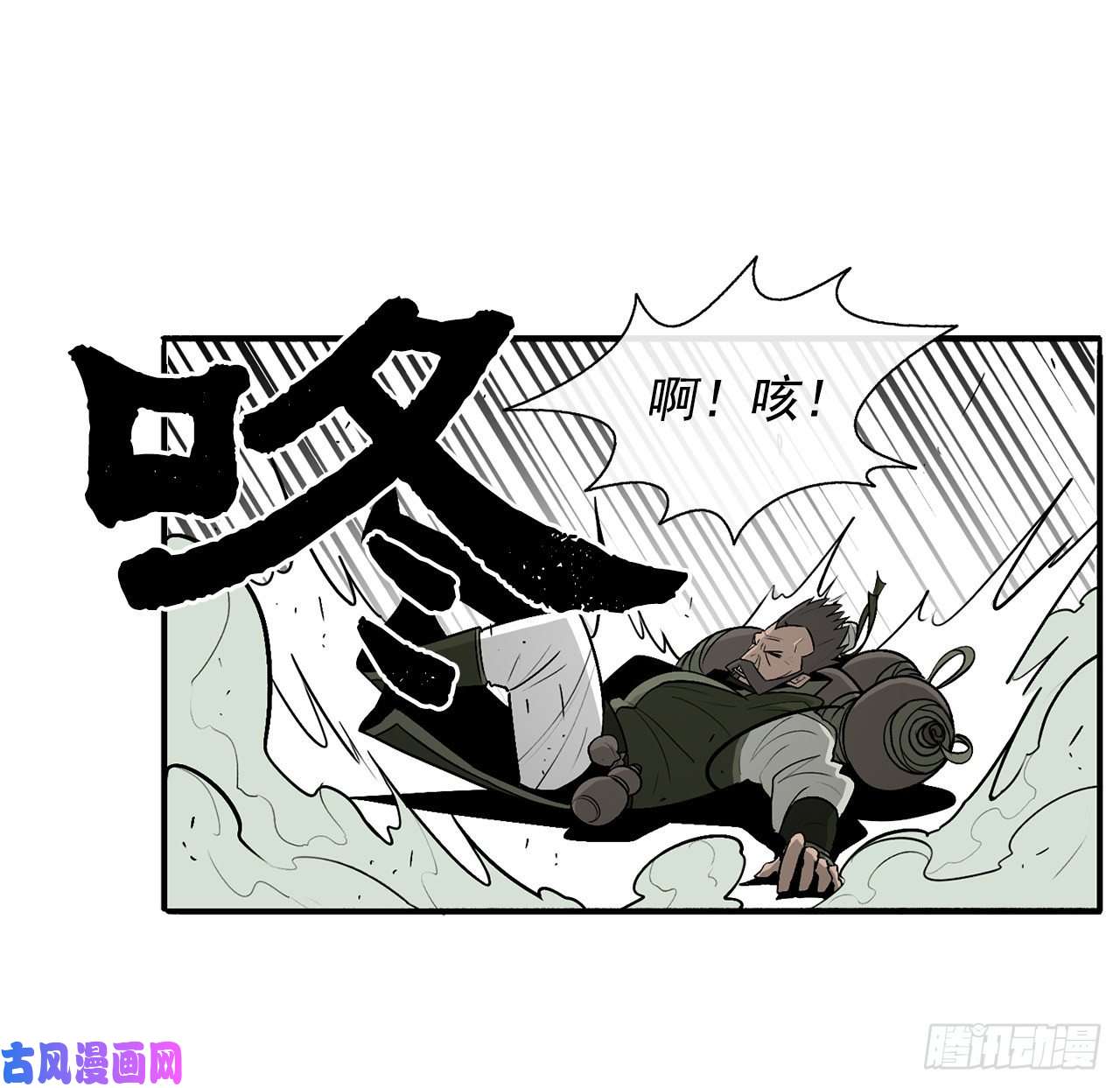 北剑江湖29.唐门遇袭