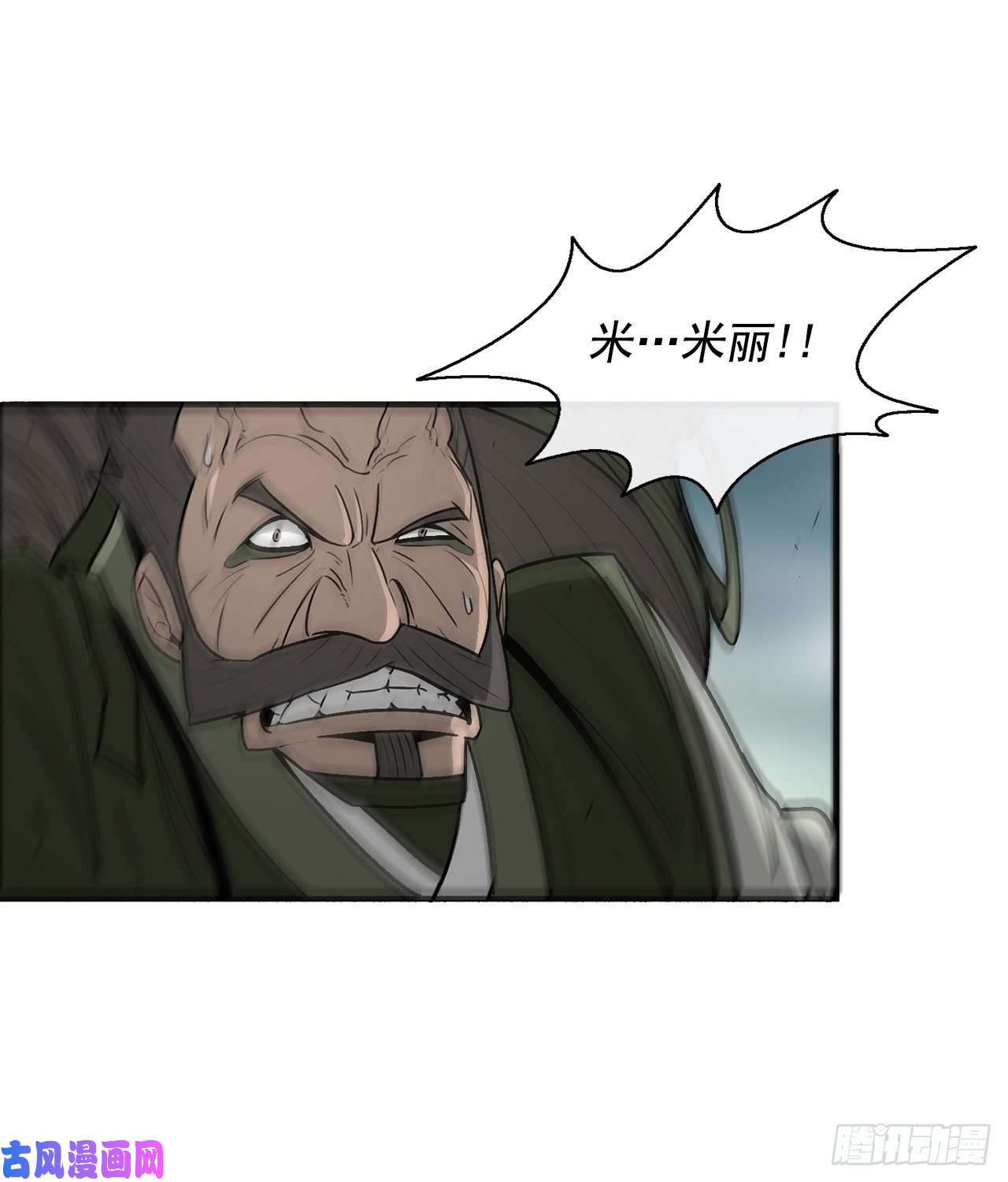 北剑江湖29.唐门遇袭