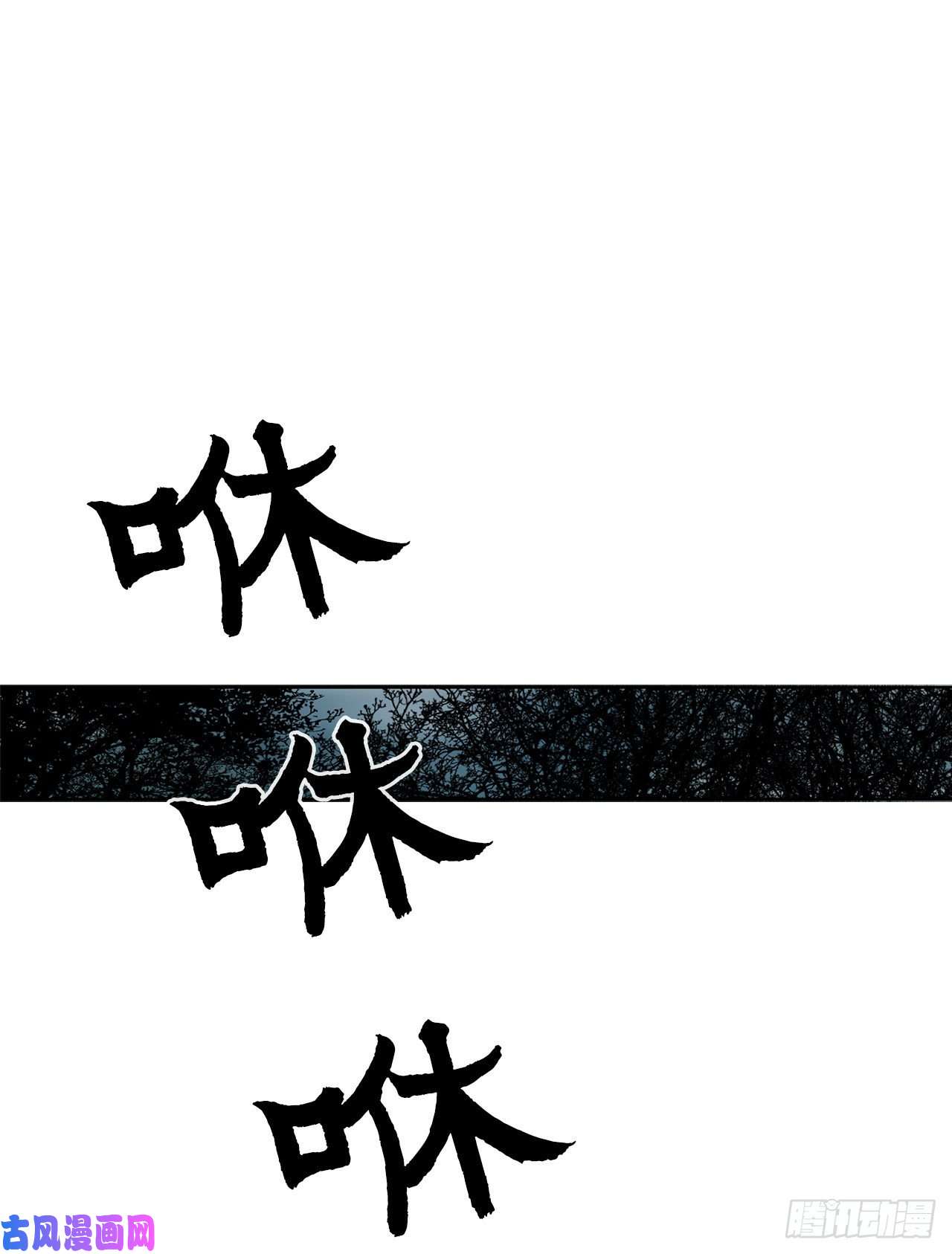 北剑江湖29.唐门遇袭