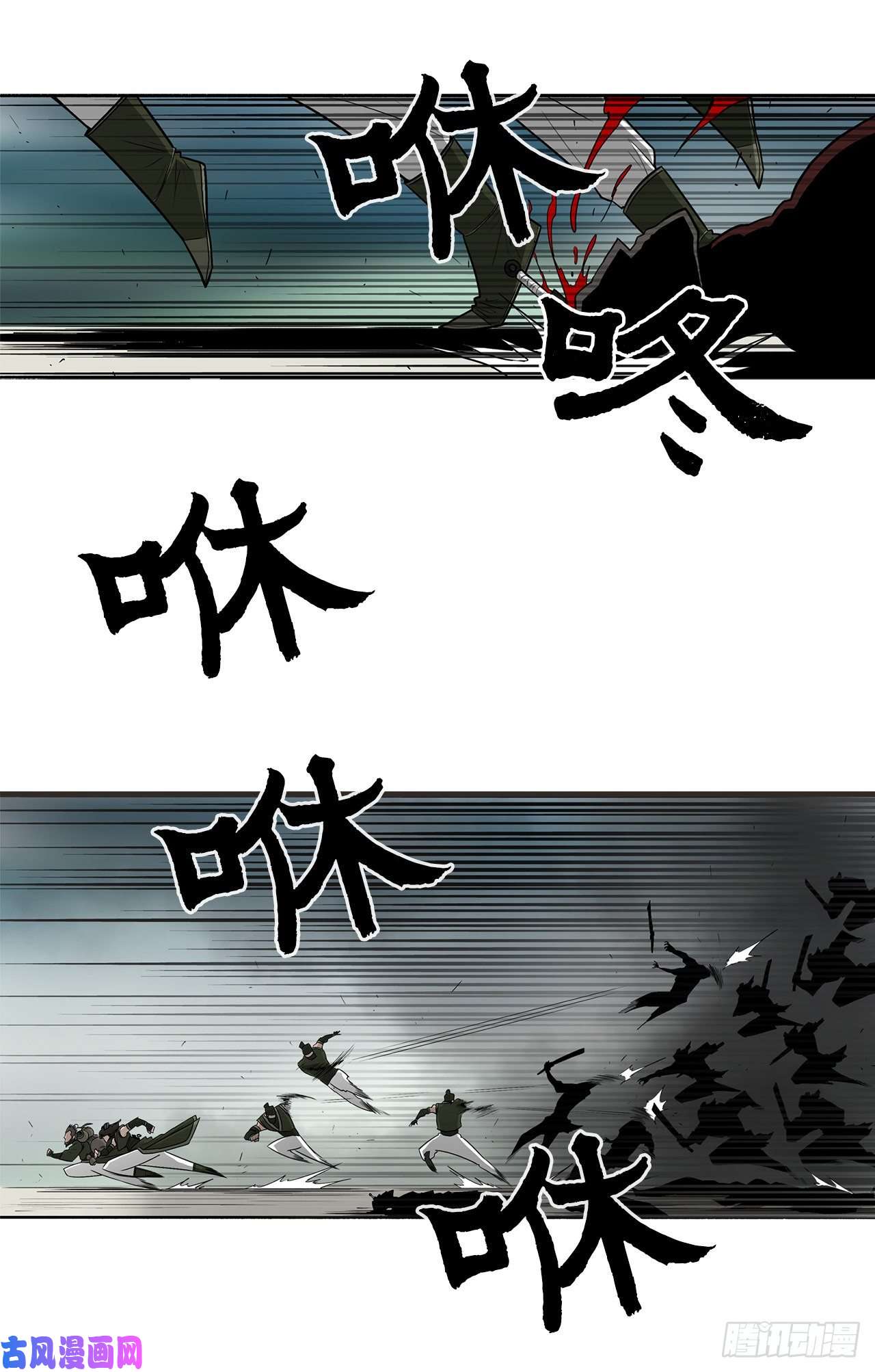 北剑江湖29.唐门遇袭
