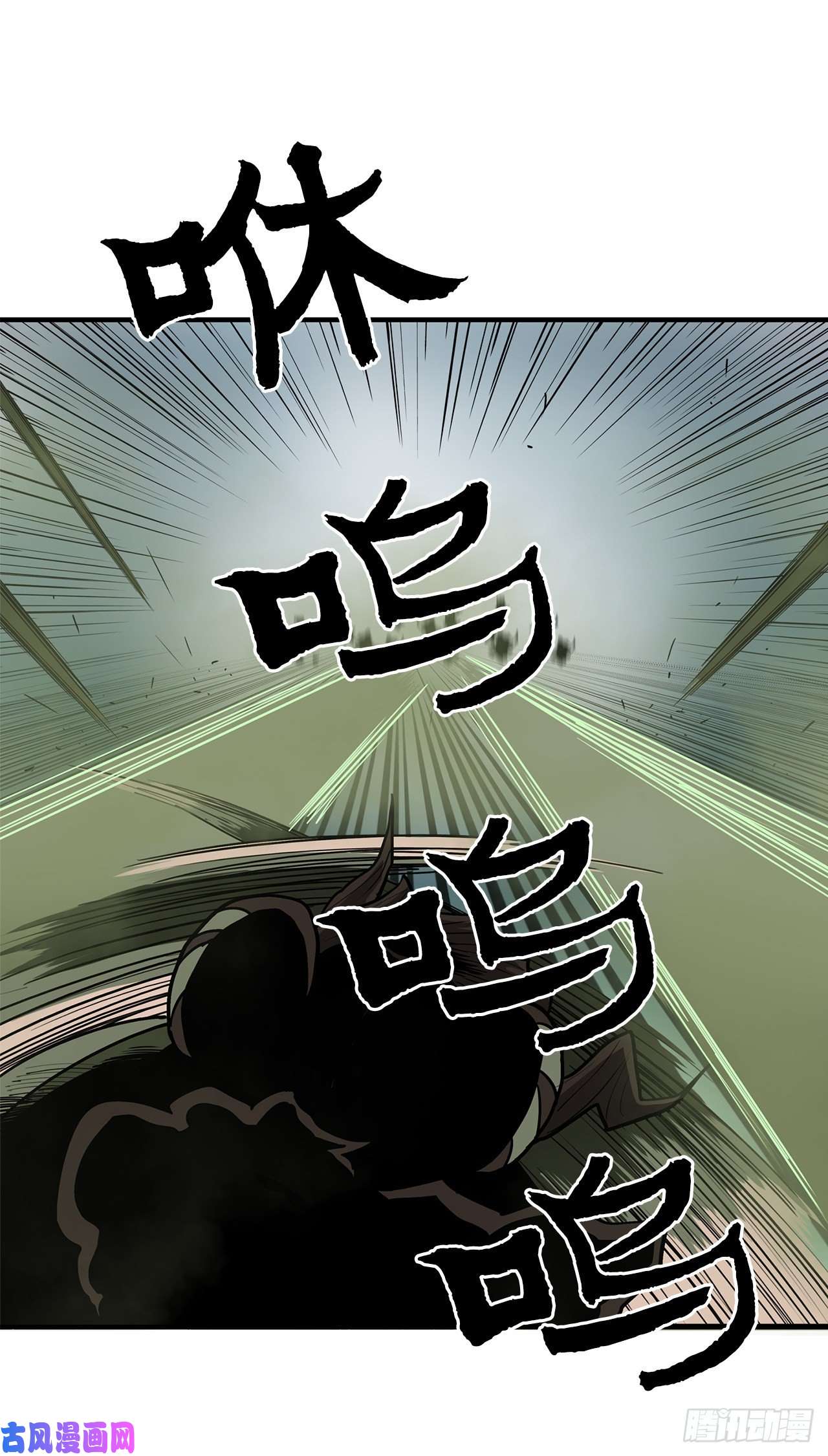 北剑江湖29.唐门遇袭