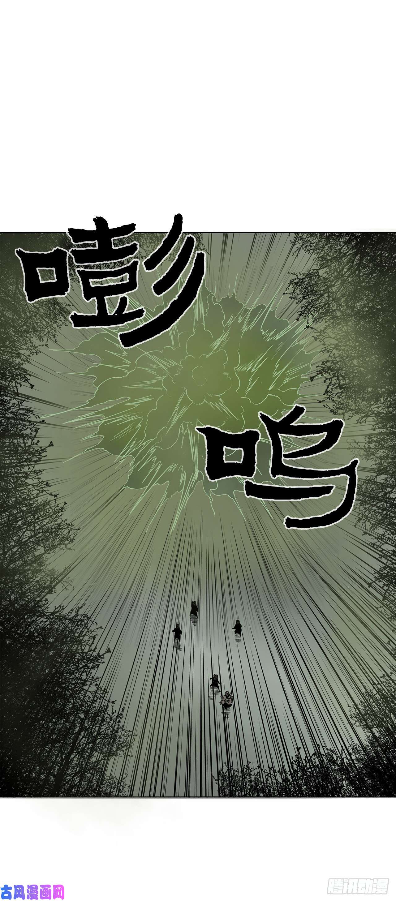 北剑江湖29.唐门遇袭