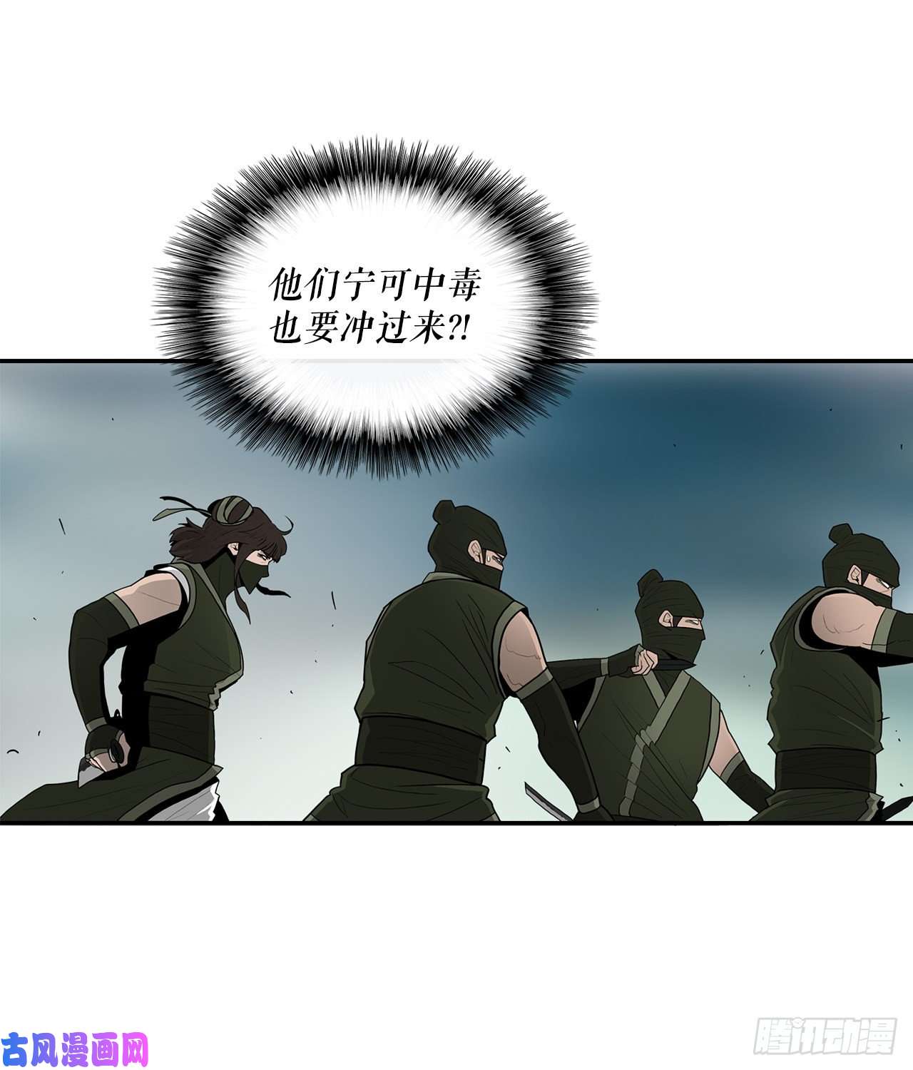 北剑江湖29.唐门遇袭