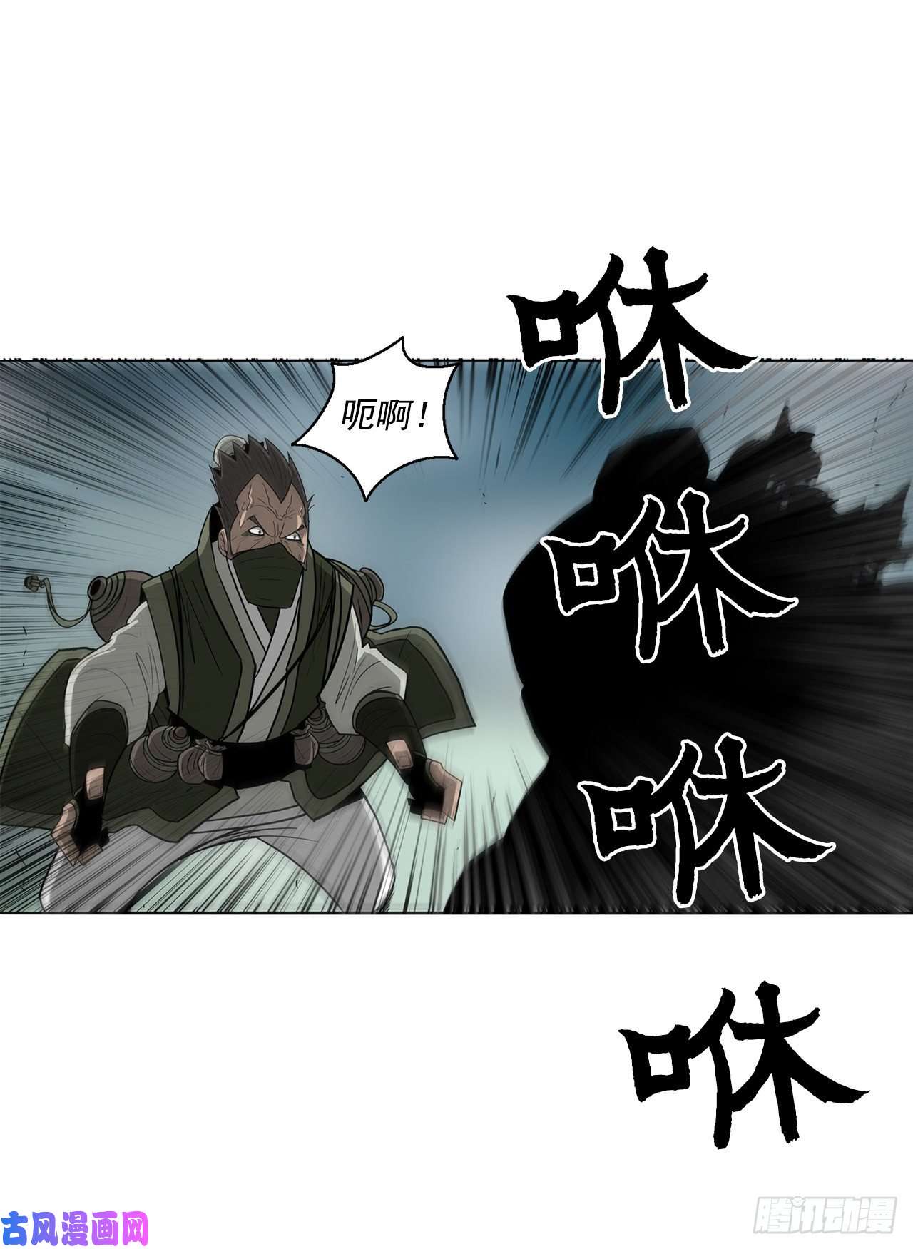 北剑江湖29.唐门遇袭