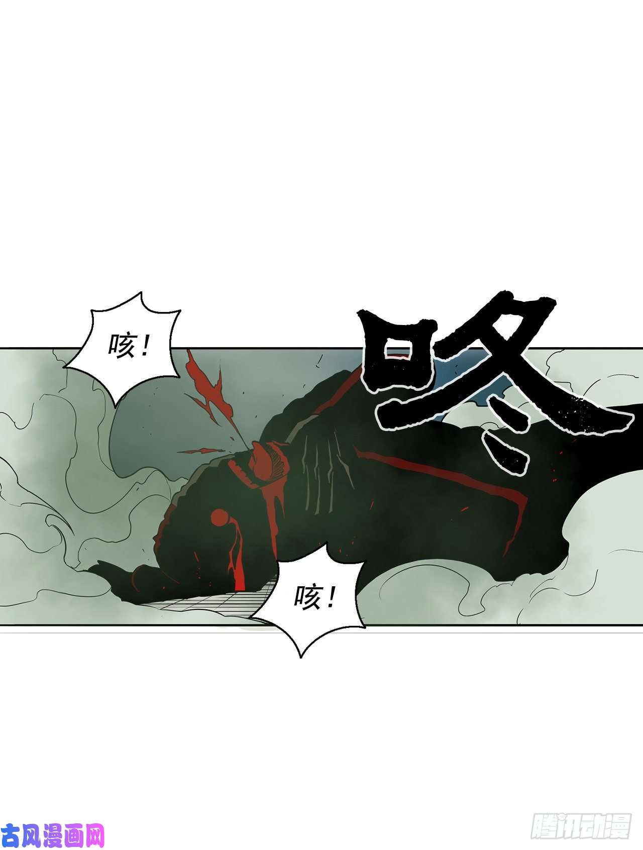 北剑江湖29.唐门遇袭