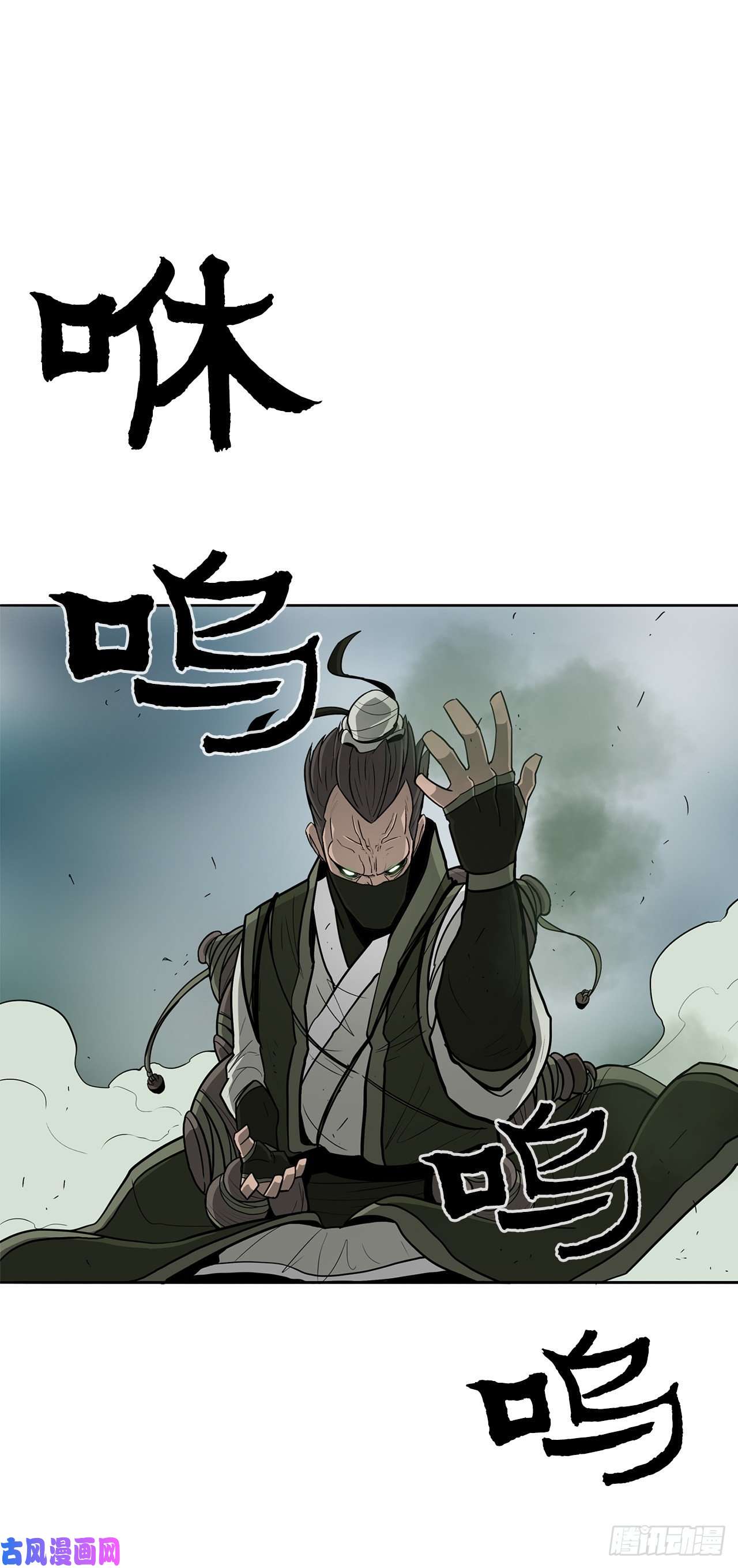 北剑江湖29.唐门遇袭