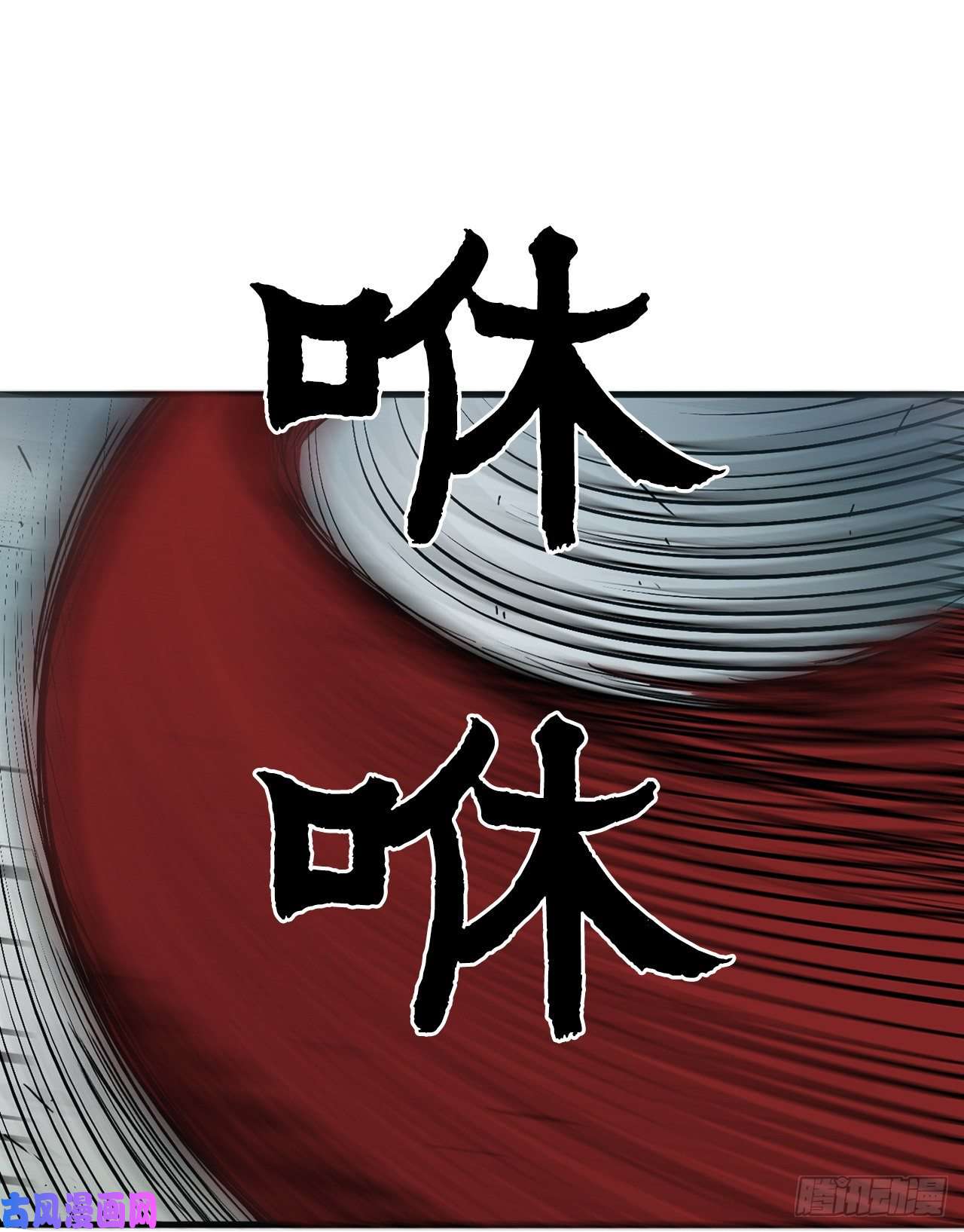 北剑江湖29.唐门遇袭