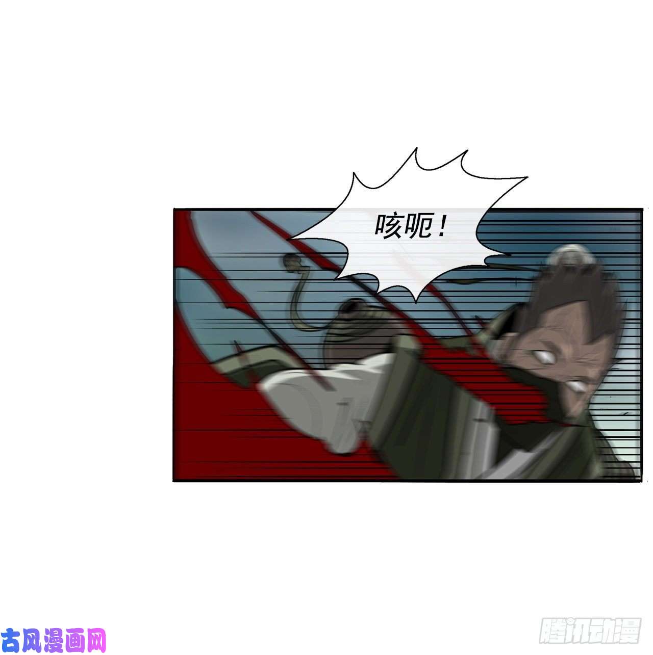 北剑江湖29.唐门遇袭