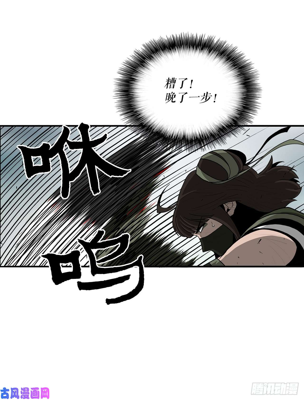 北剑江湖29.唐门遇袭