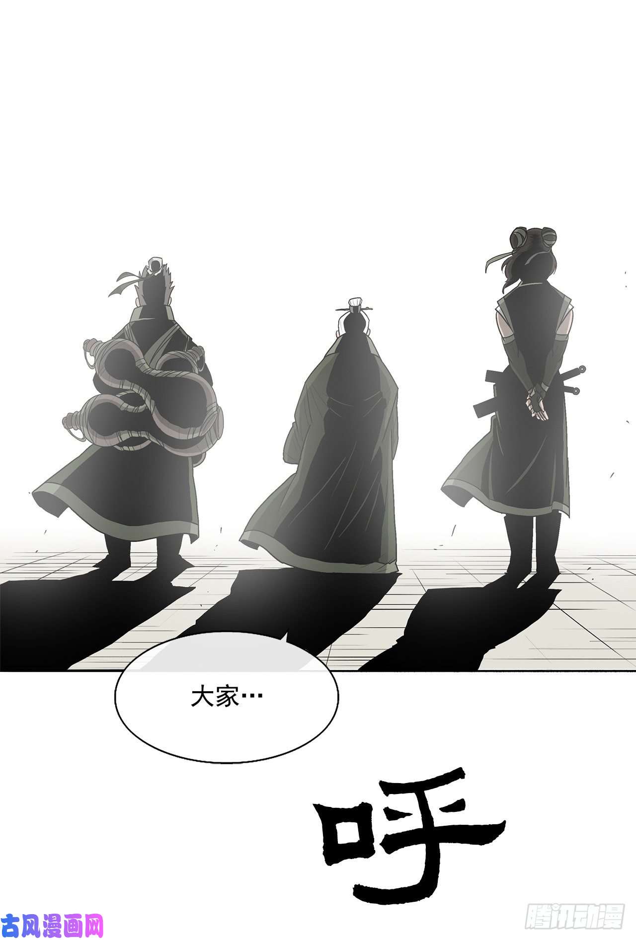 北剑江湖29.唐门遇袭