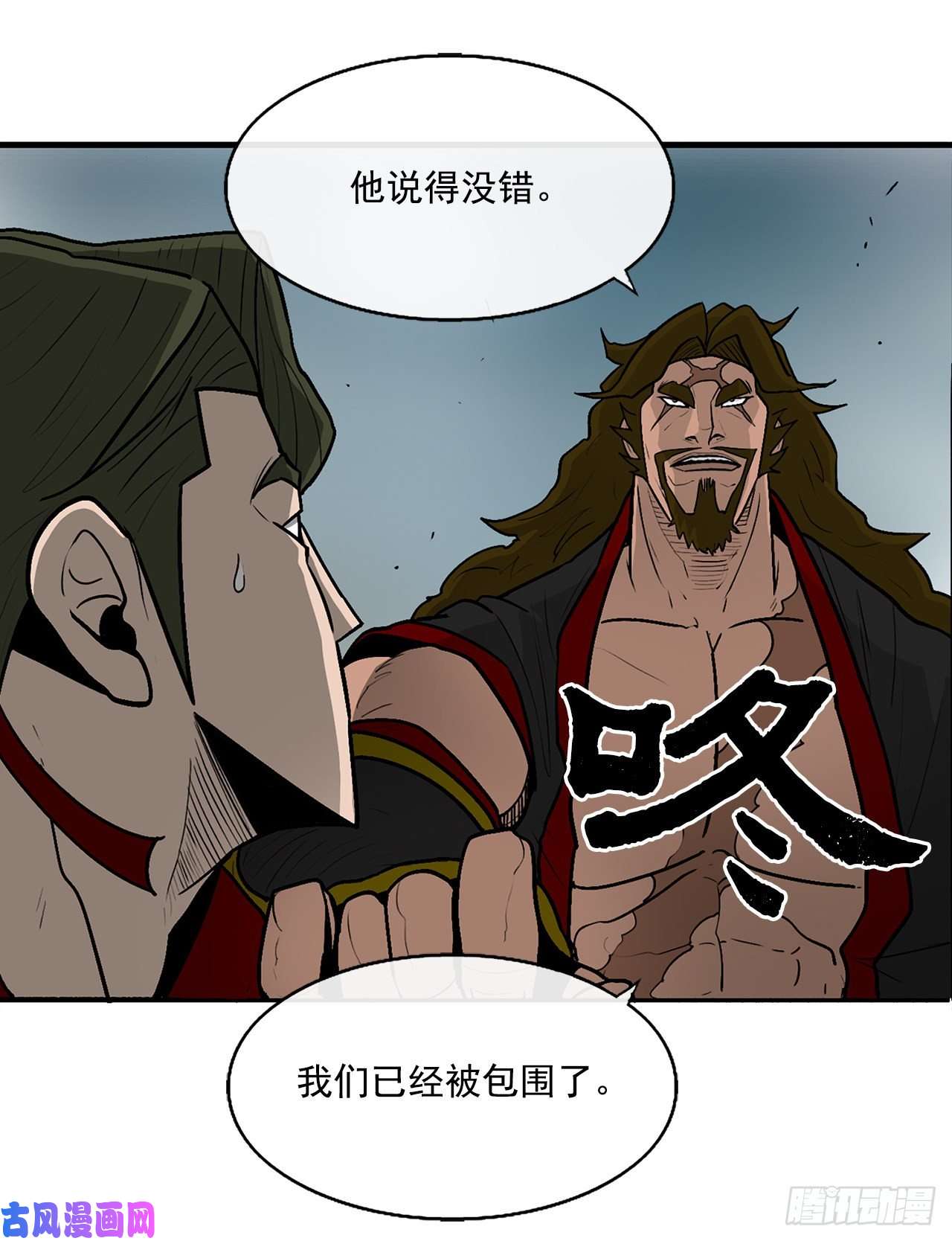 北剑江湖30.我们被包围了
