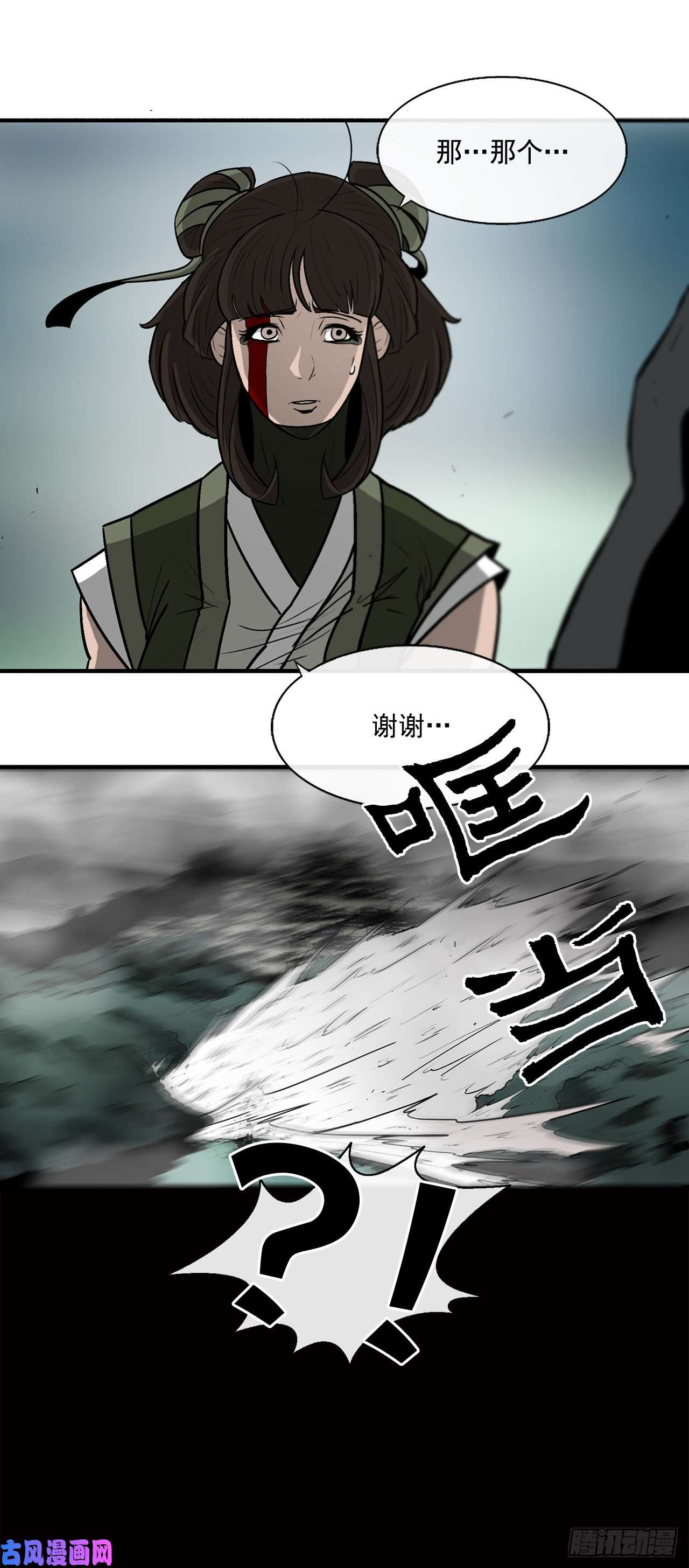 北剑江湖30.我们被包围了