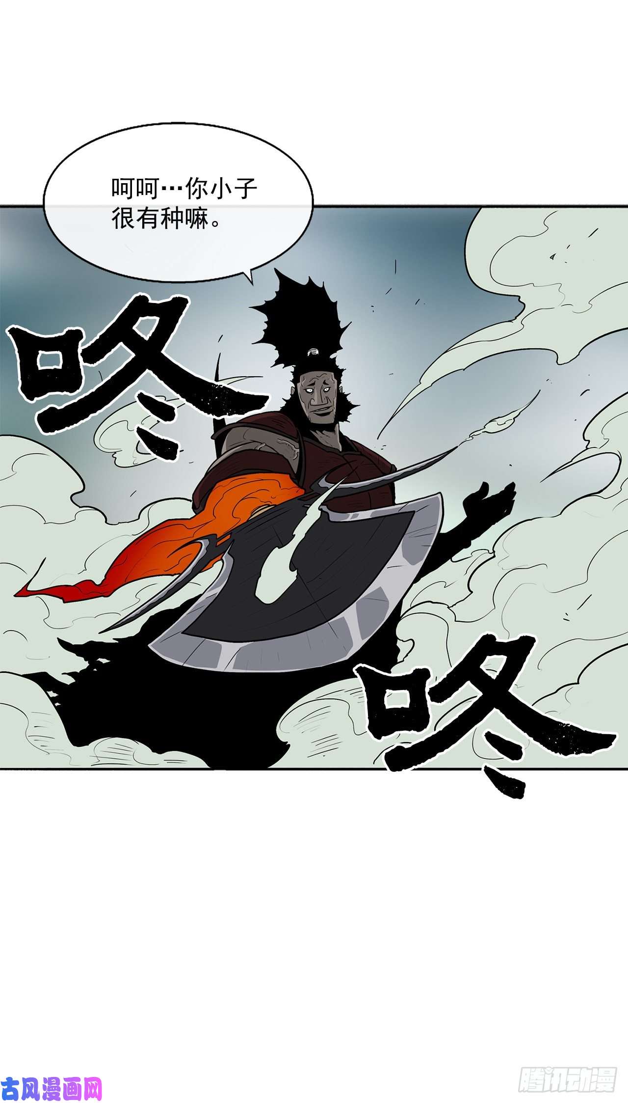 北剑江湖30.我们被包围了