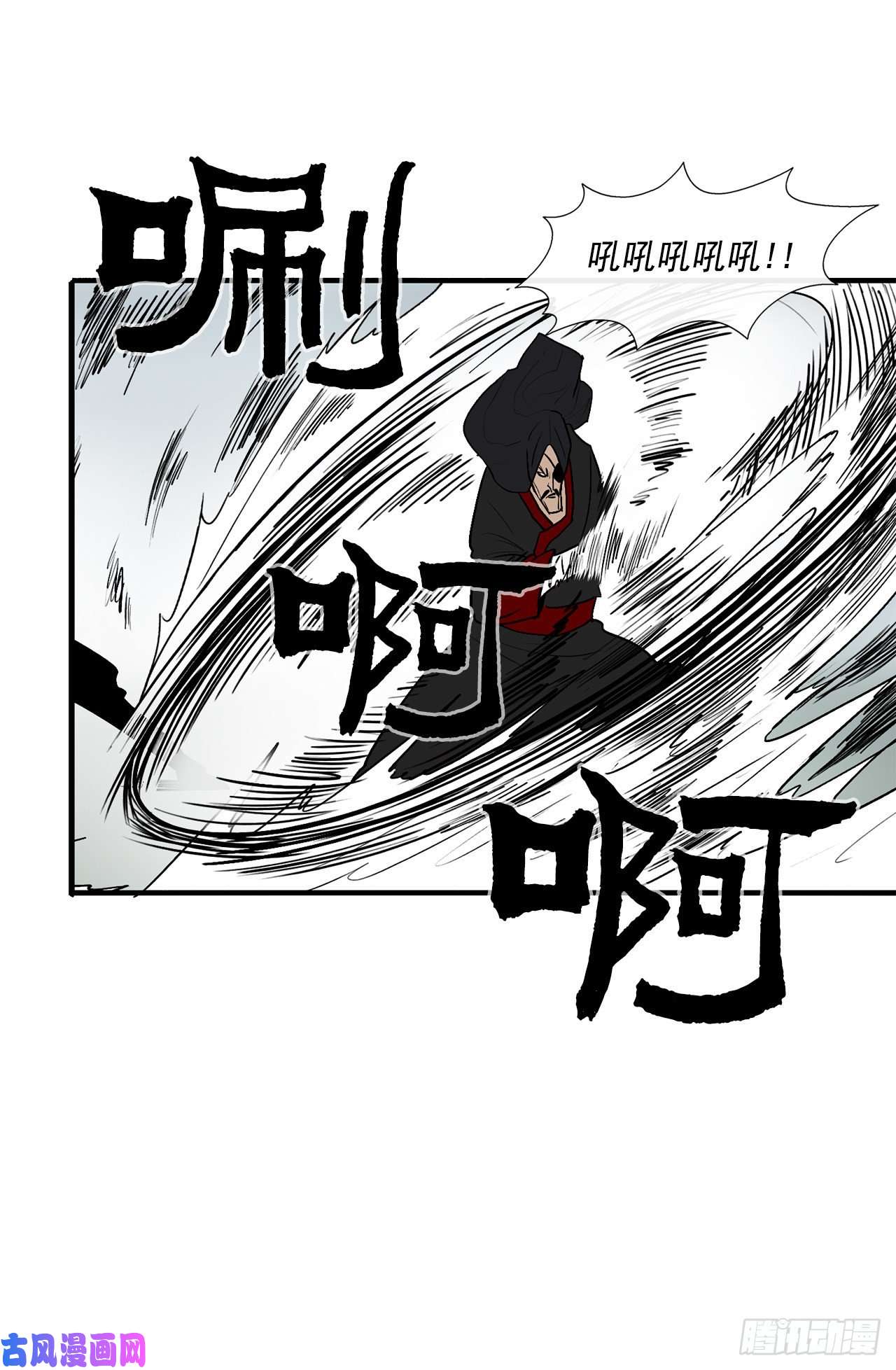 北剑江湖30.我们被包围了
