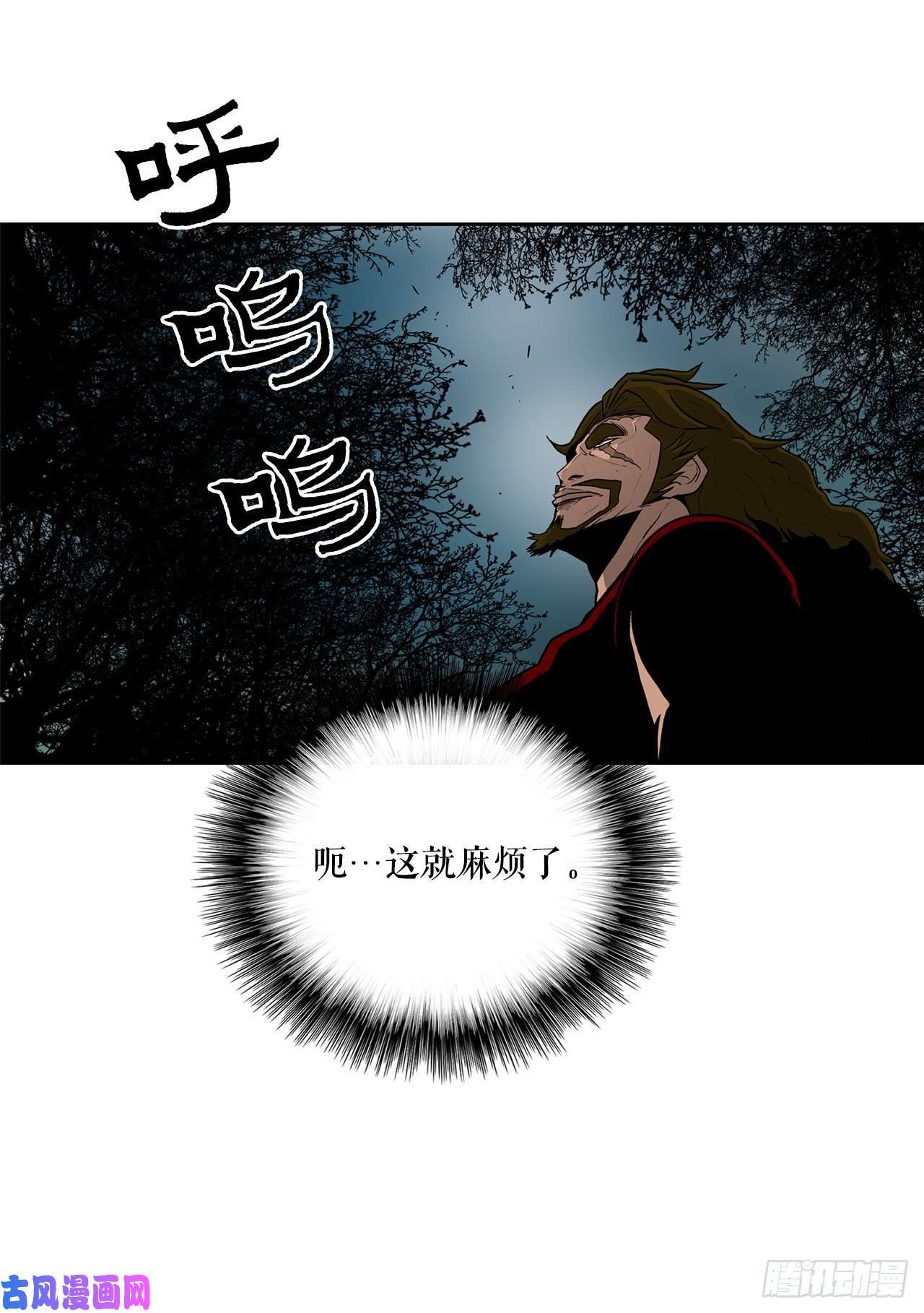 北剑江湖30.我们被包围了