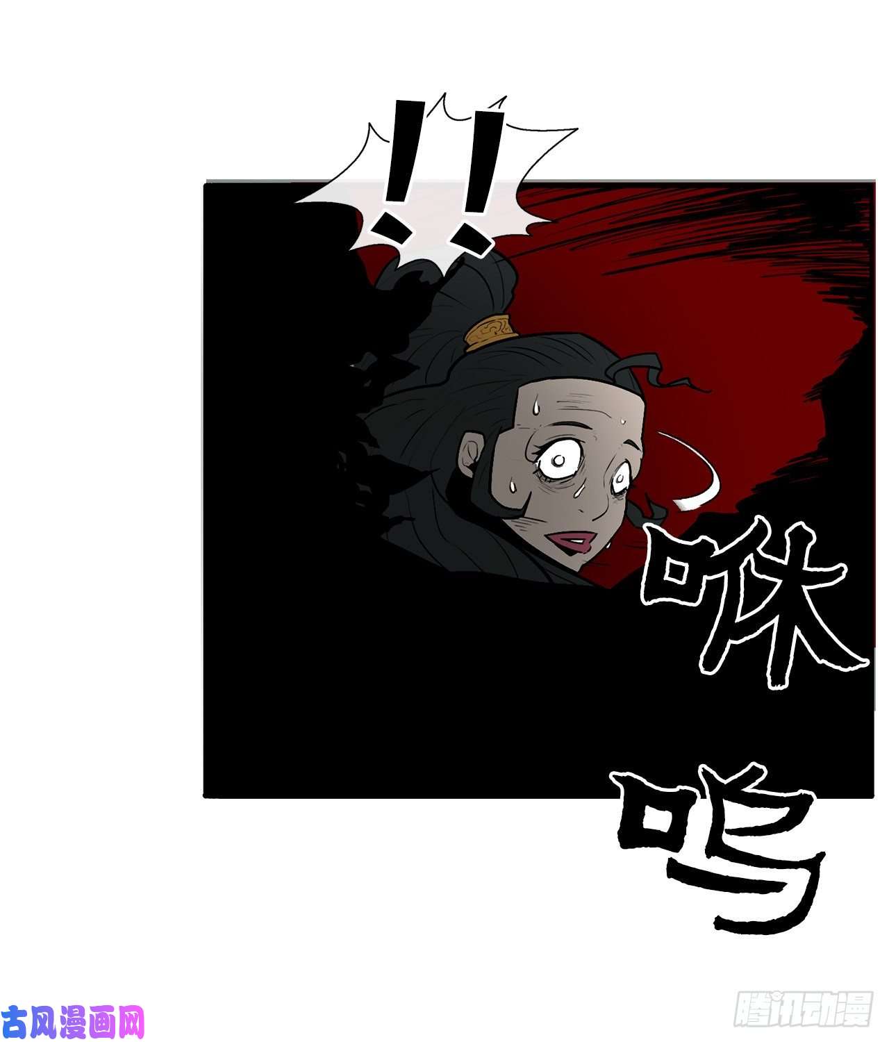 北剑江湖30.我们被包围了