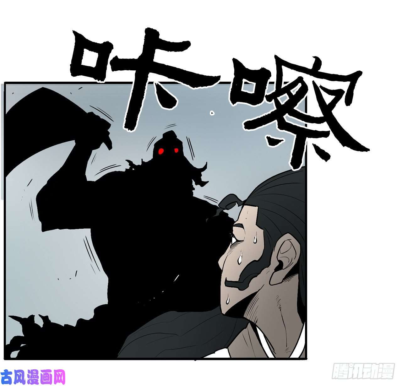 北剑江湖30.我们被包围了