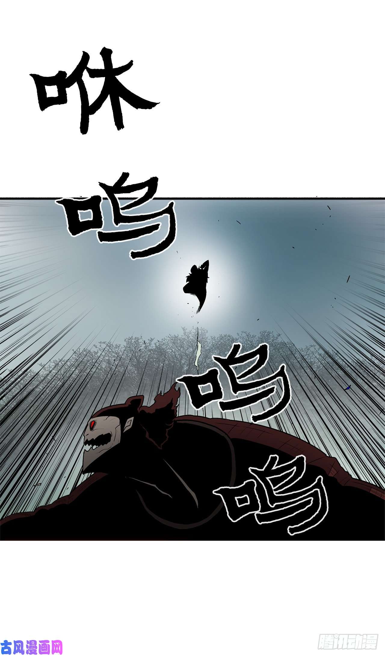 北剑江湖30.我们被包围了
