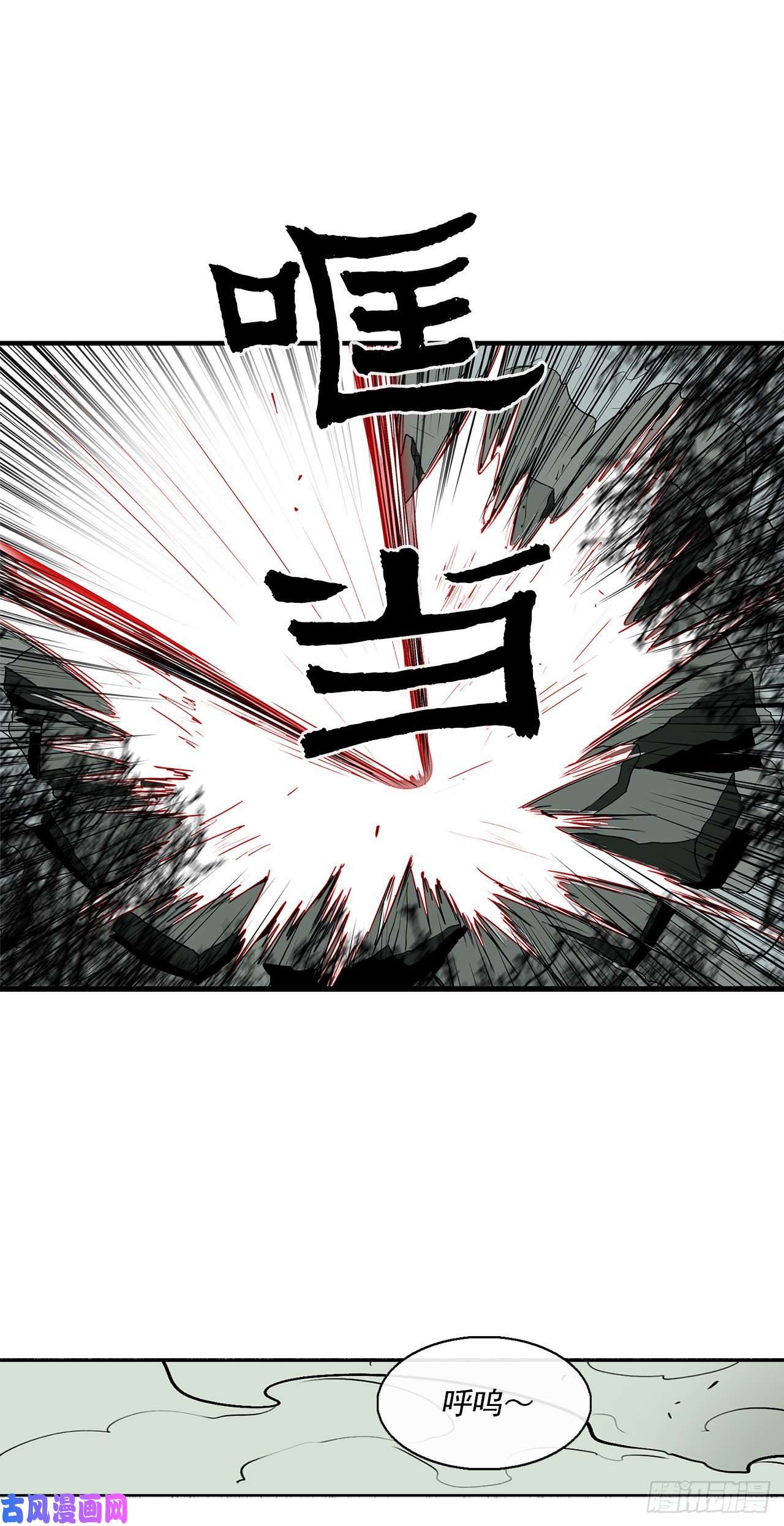 北剑江湖30.我们被包围了