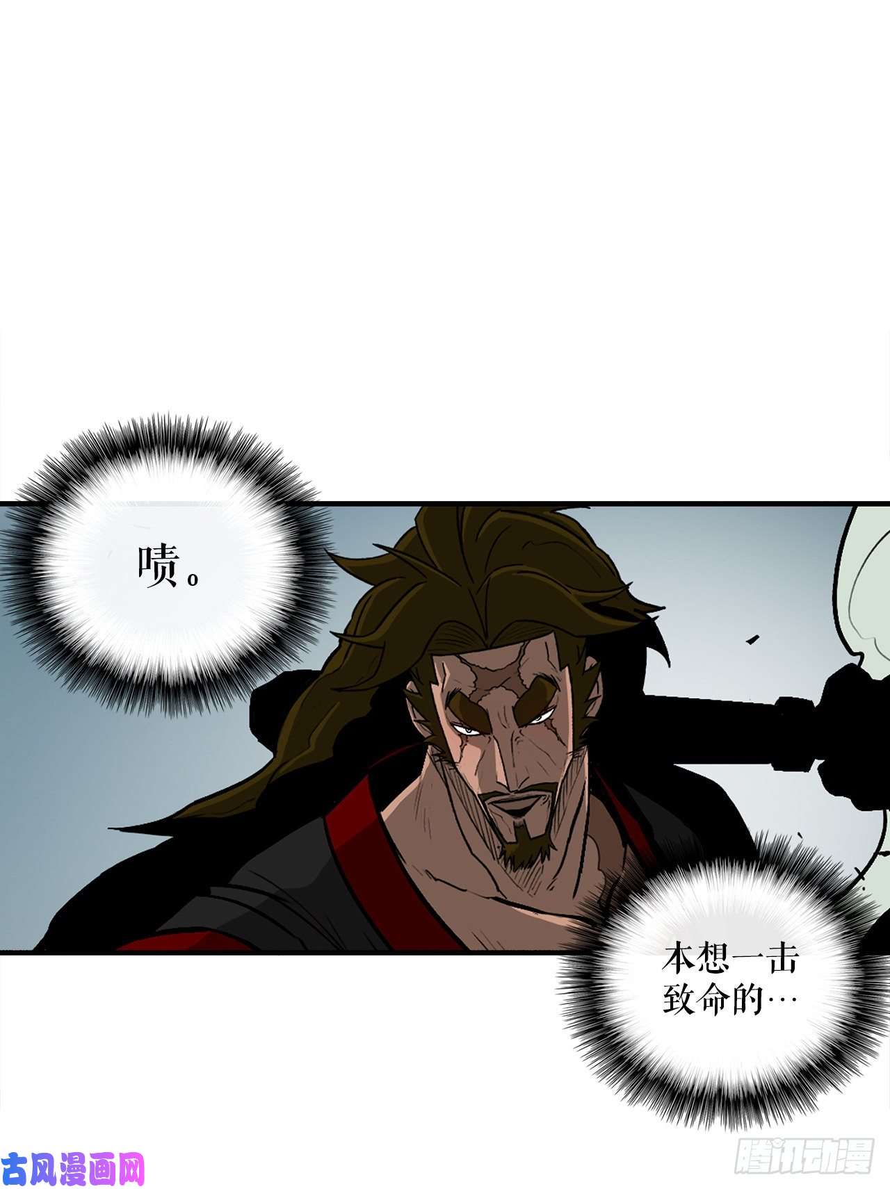 北剑江湖30.我们被包围了