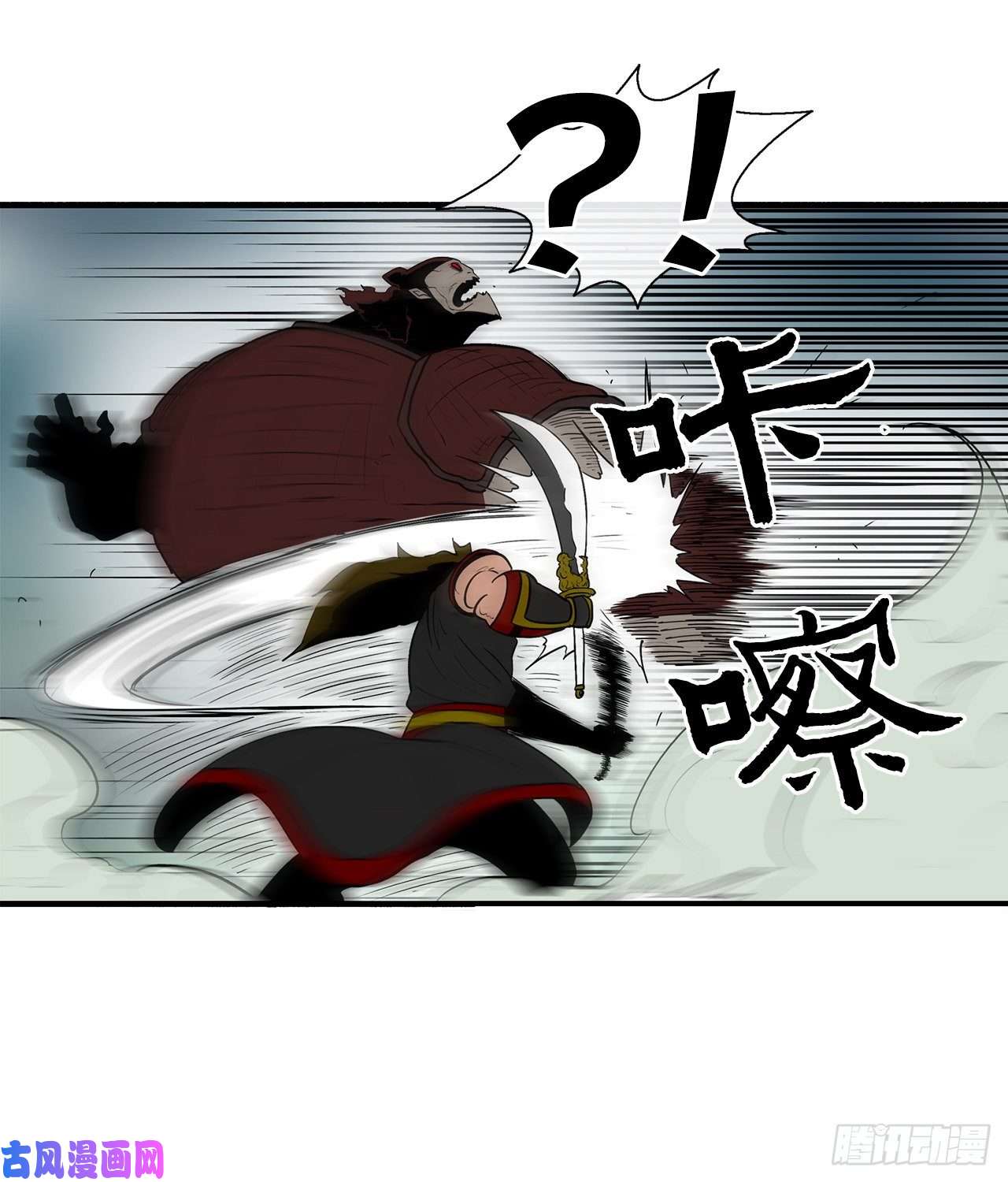 北剑江湖30.我们被包围了