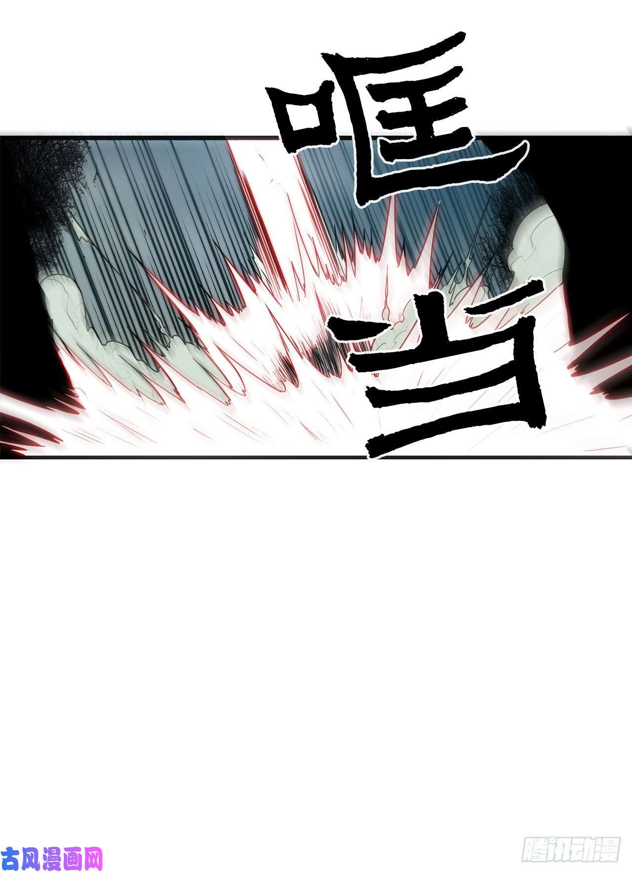 北剑江湖30.我们被包围了