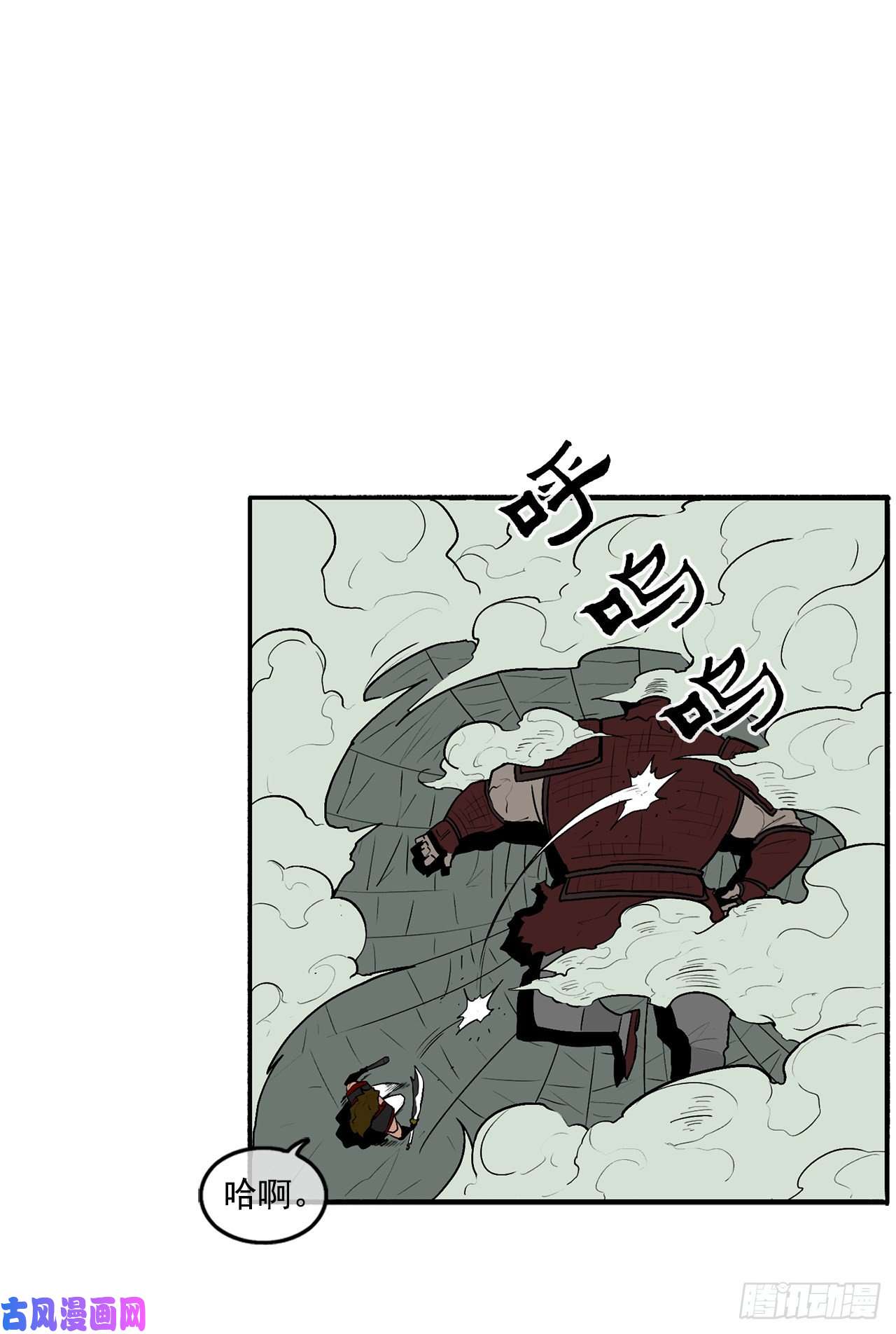 北剑江湖30.我们被包围了