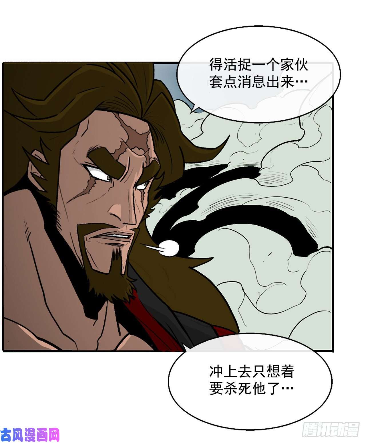 北剑江湖30.我们被包围了