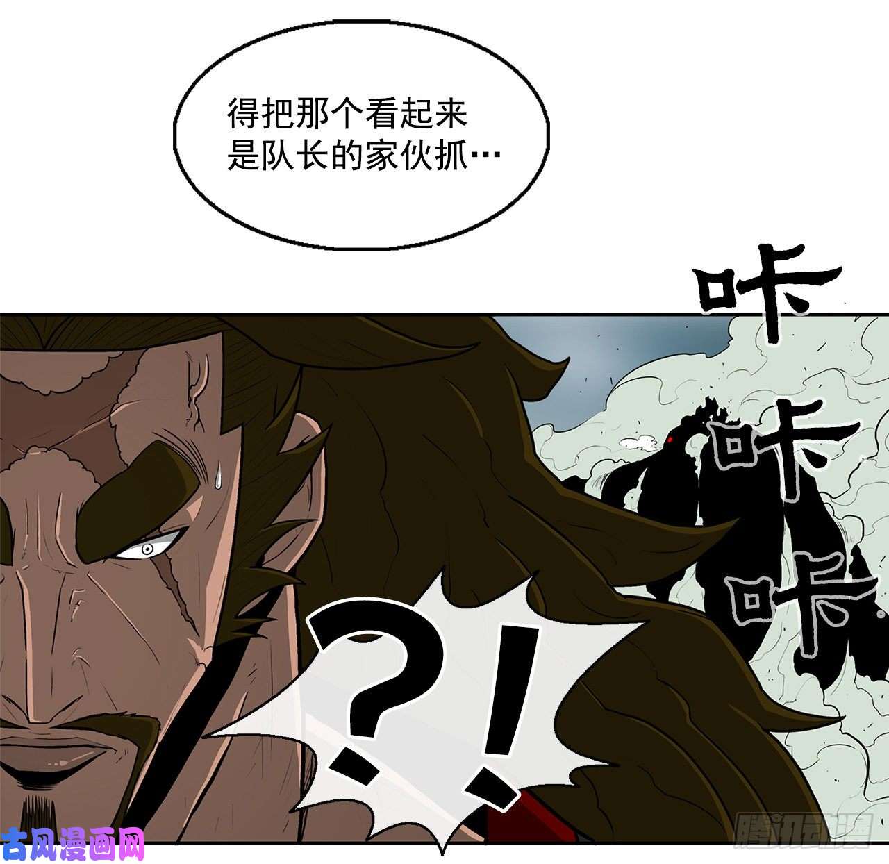 北剑江湖30.我们被包围了