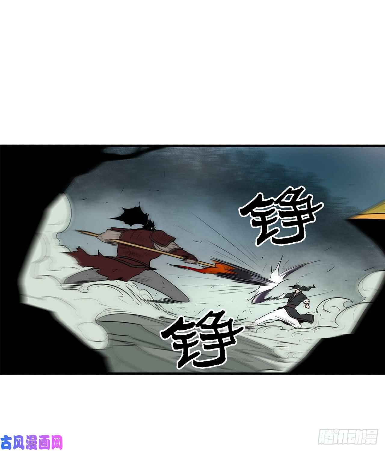 北剑江湖30.我们被包围了