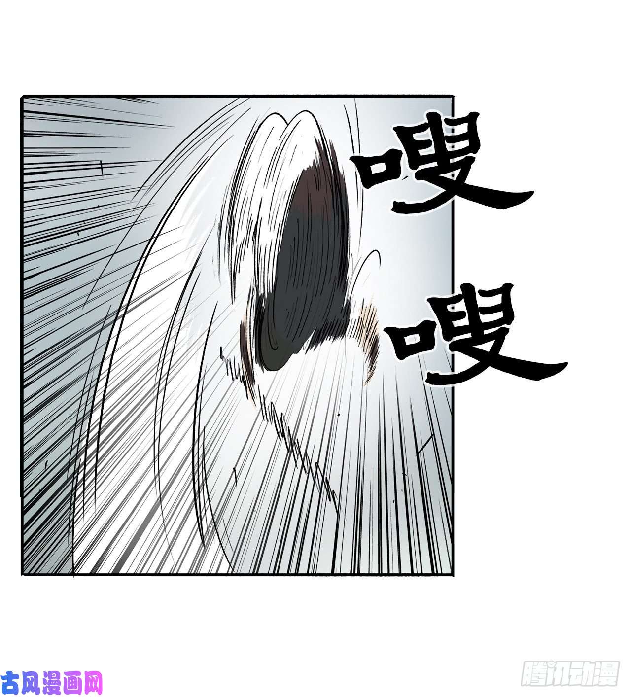 北剑江湖30.我们被包围了
