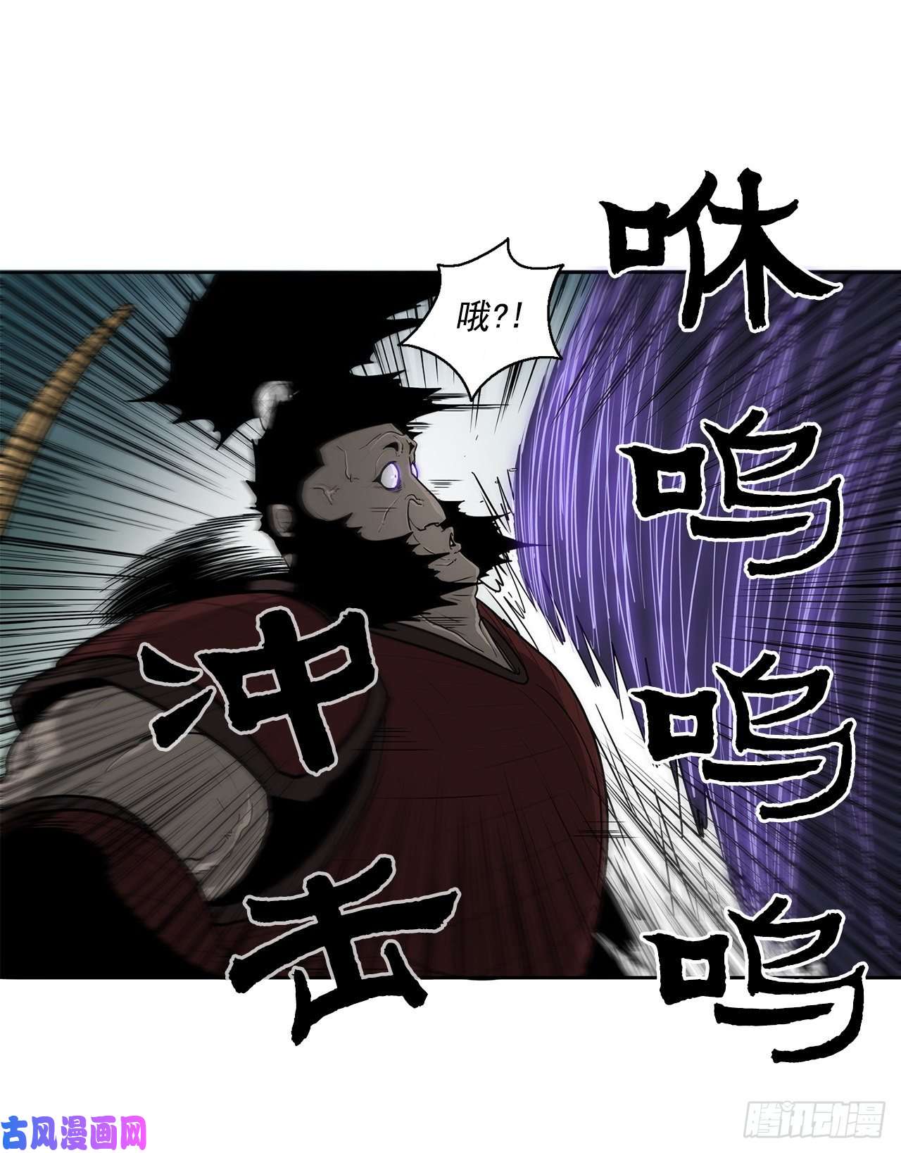 北剑江湖30.我们被包围了