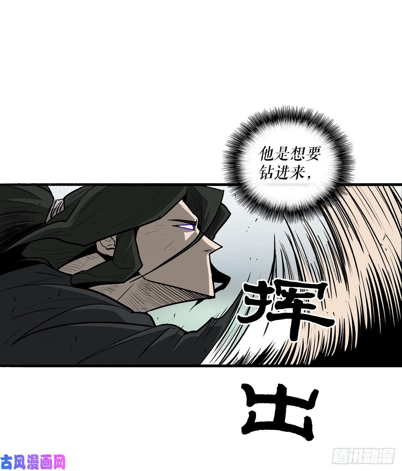 北剑江湖31.现在你可以说了