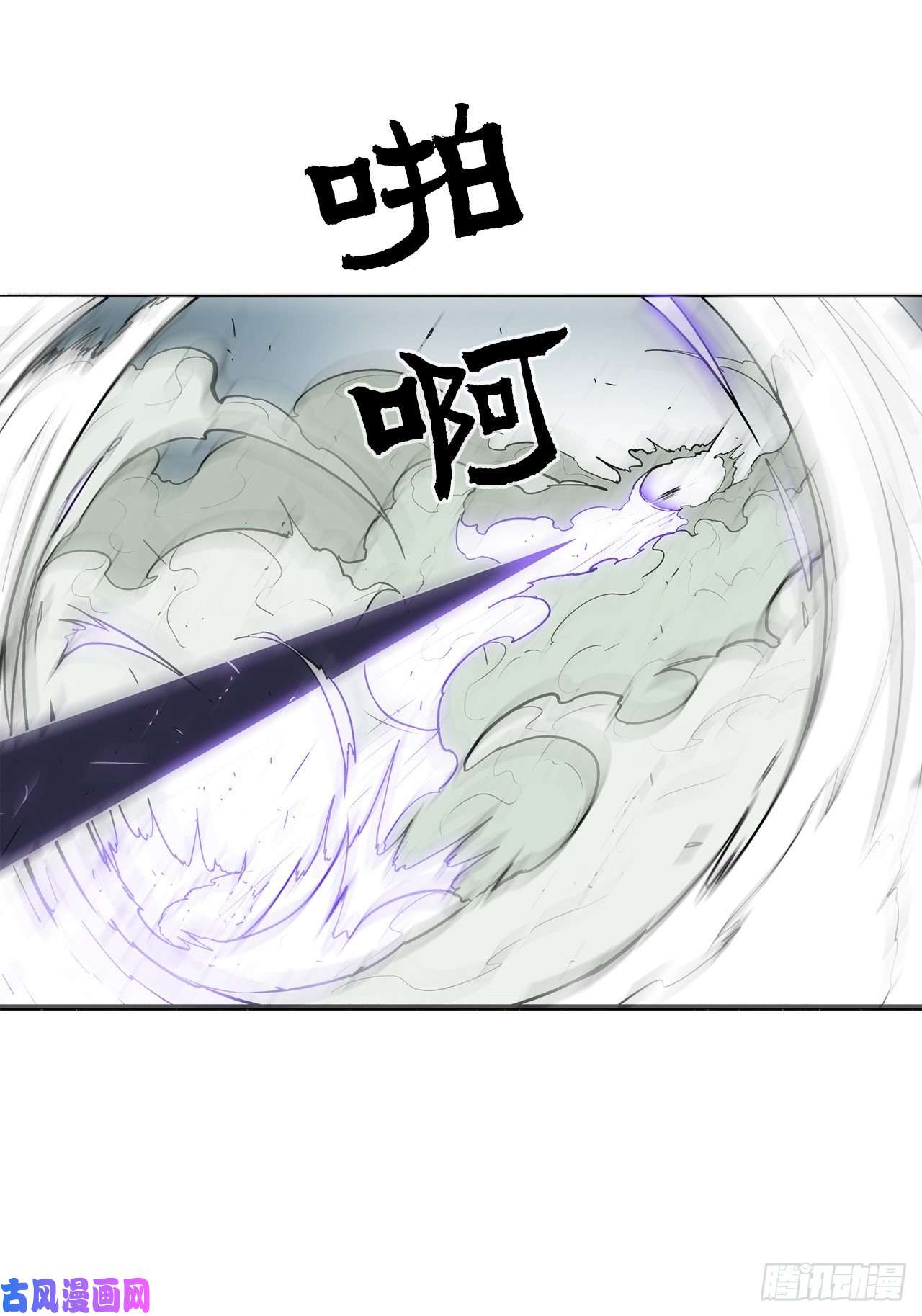 北剑江湖31.现在你可以说了