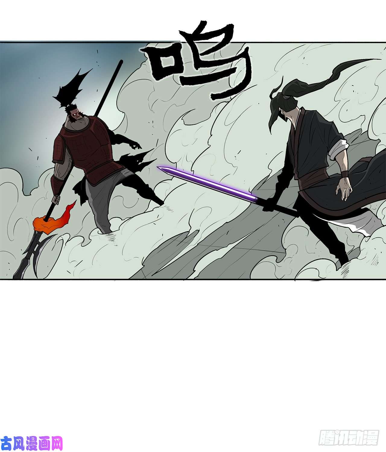 北剑江湖31.现在你可以说了