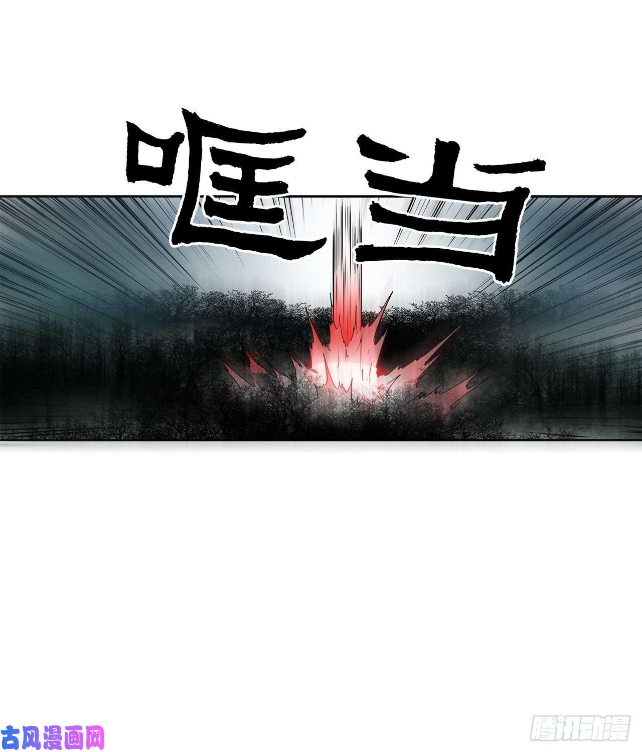北剑江湖31.现在你可以说了