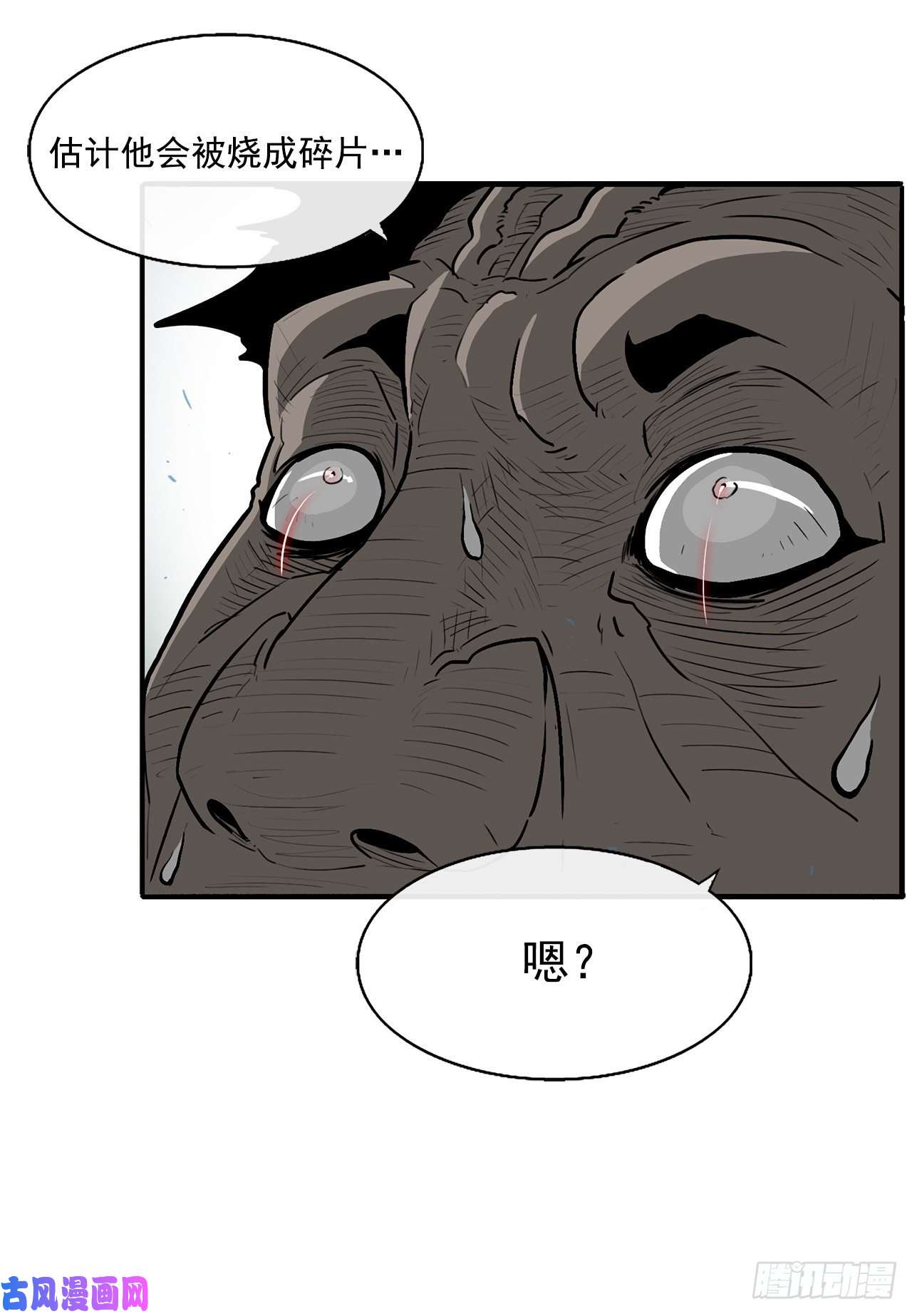 北剑江湖31.现在你可以说了