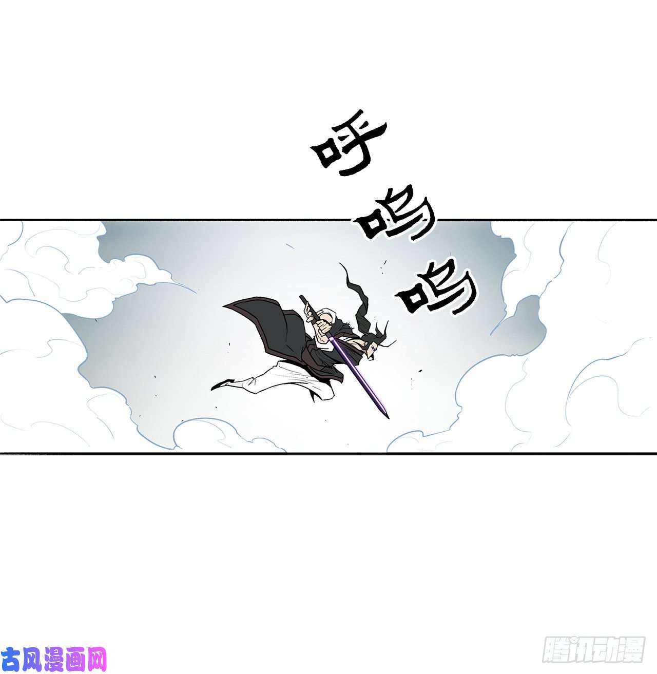 北剑江湖31.现在你可以说了
