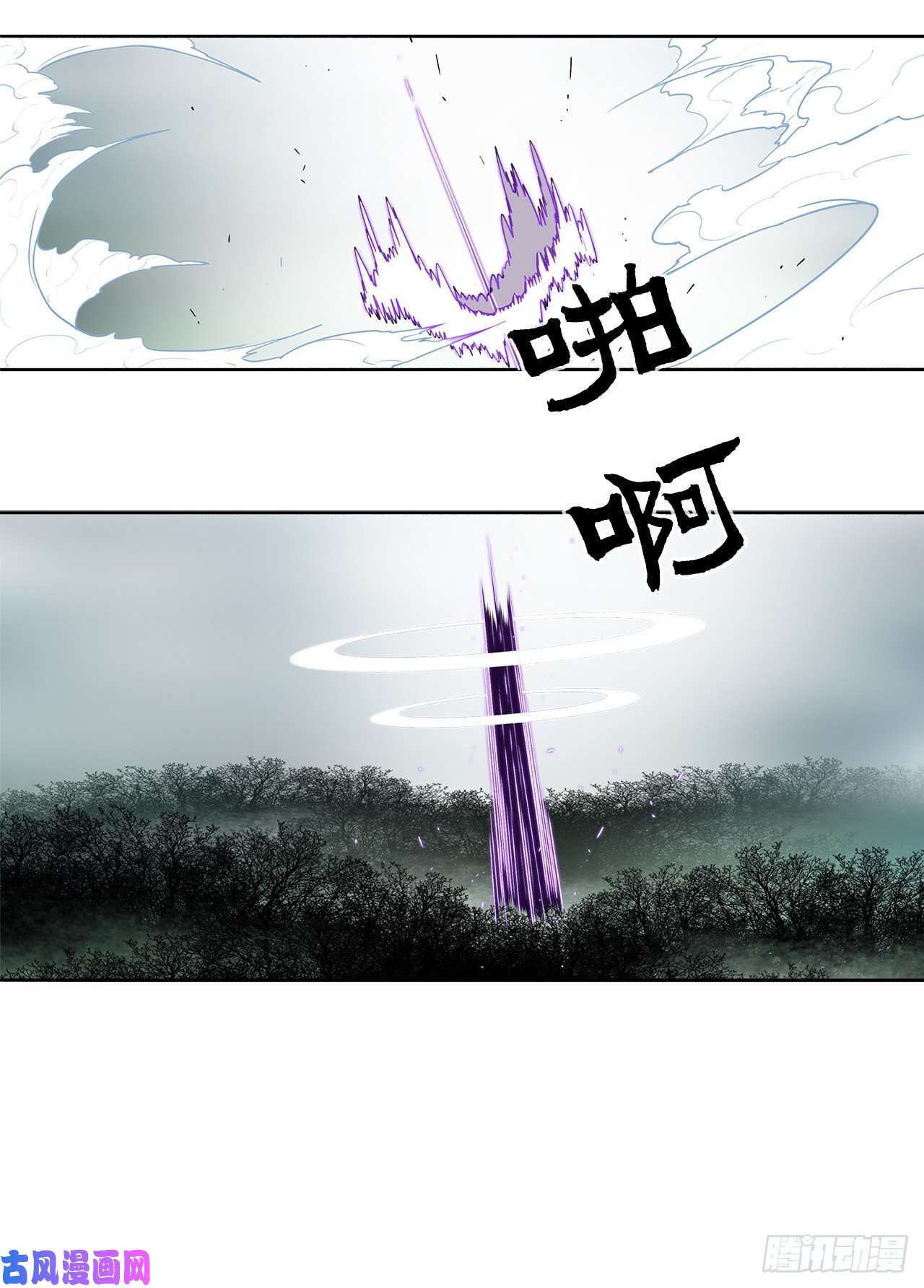 北剑江湖31.现在你可以说了