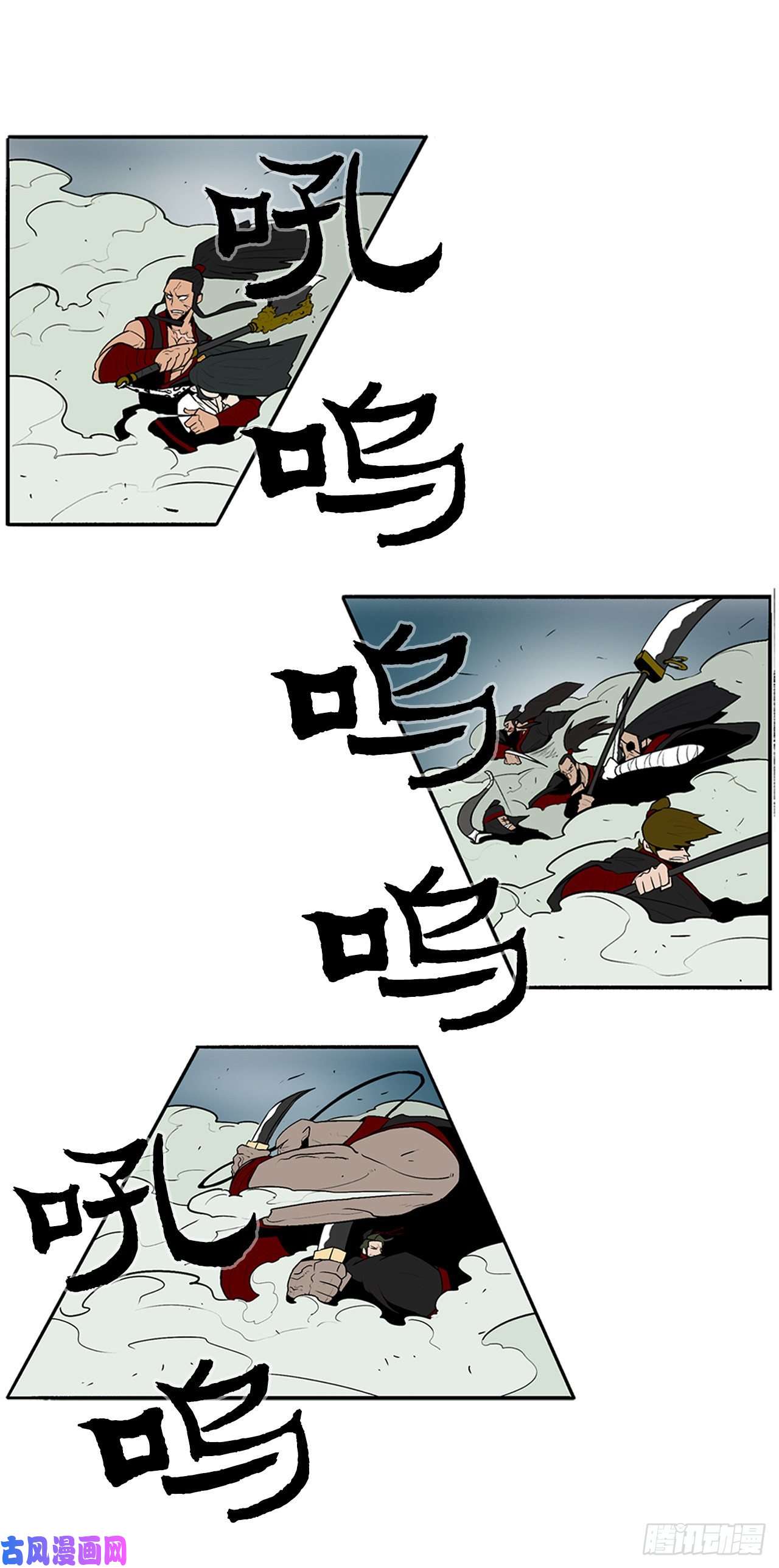 北剑江湖31.现在你可以说了